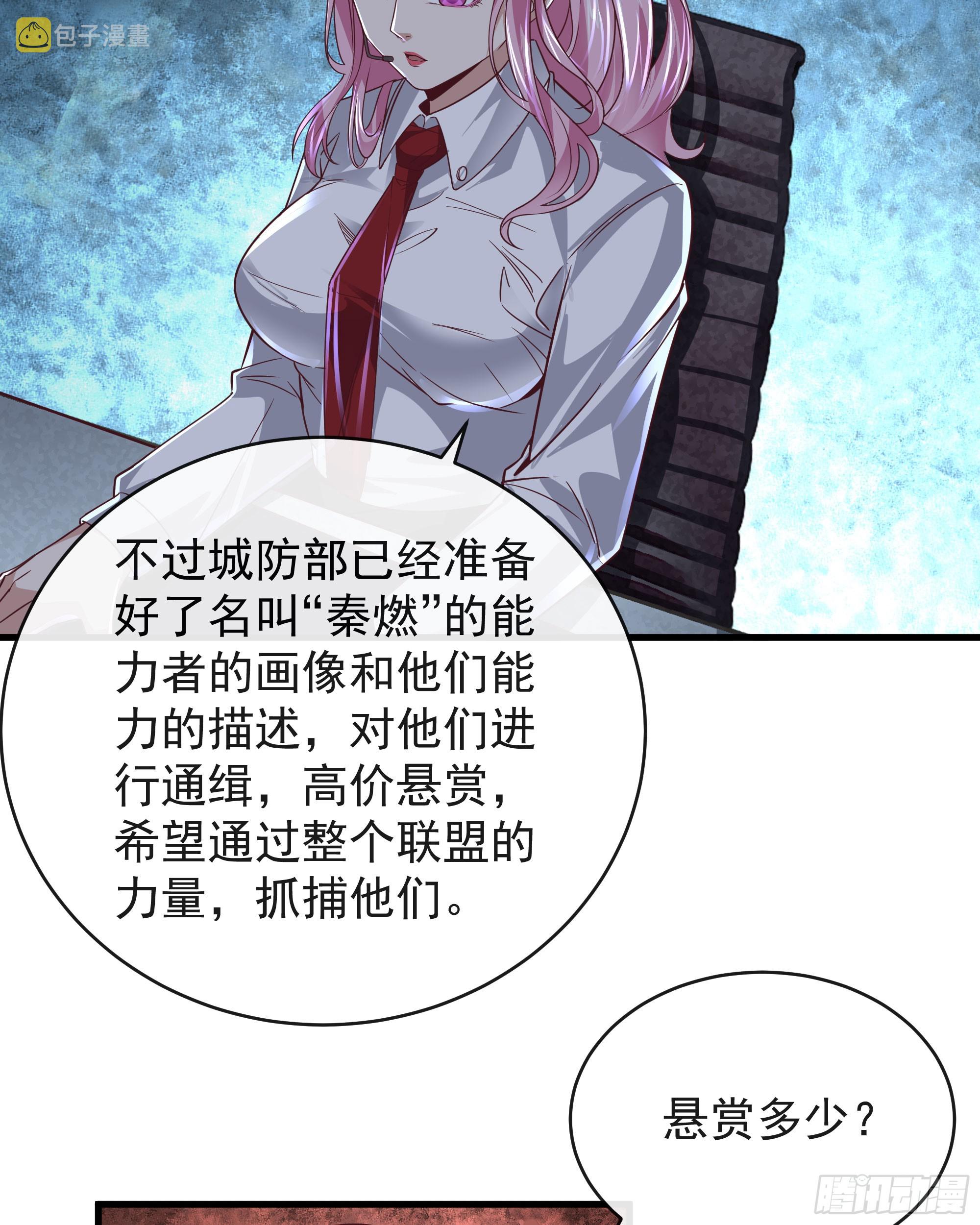 55 全城暴乱尾声： 出差申请39