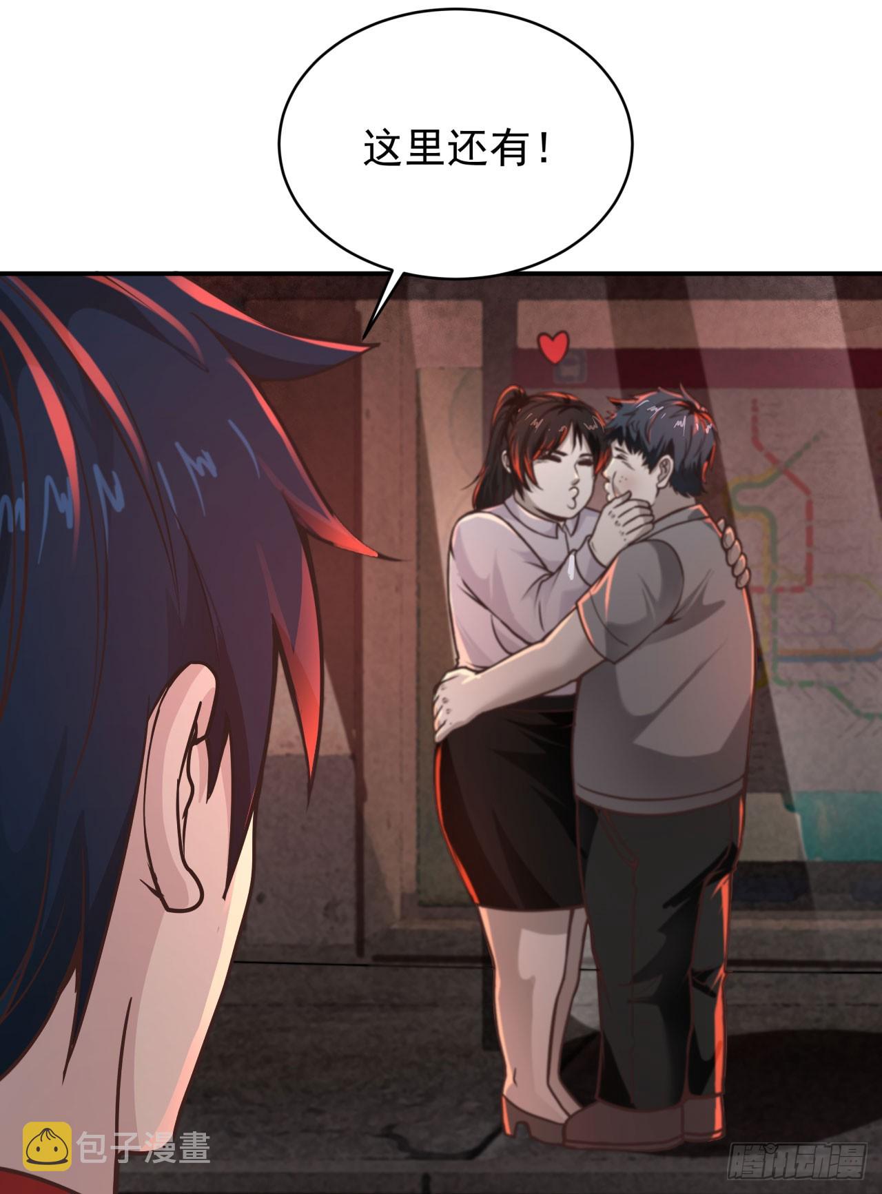 41 全城暴乱：殉情39