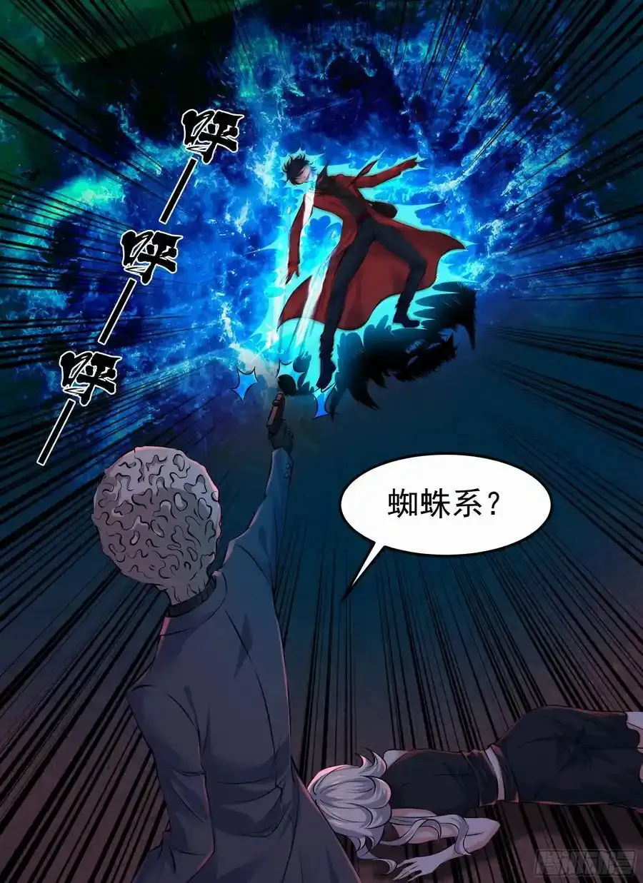 150 中心城篇：消失的怪物14