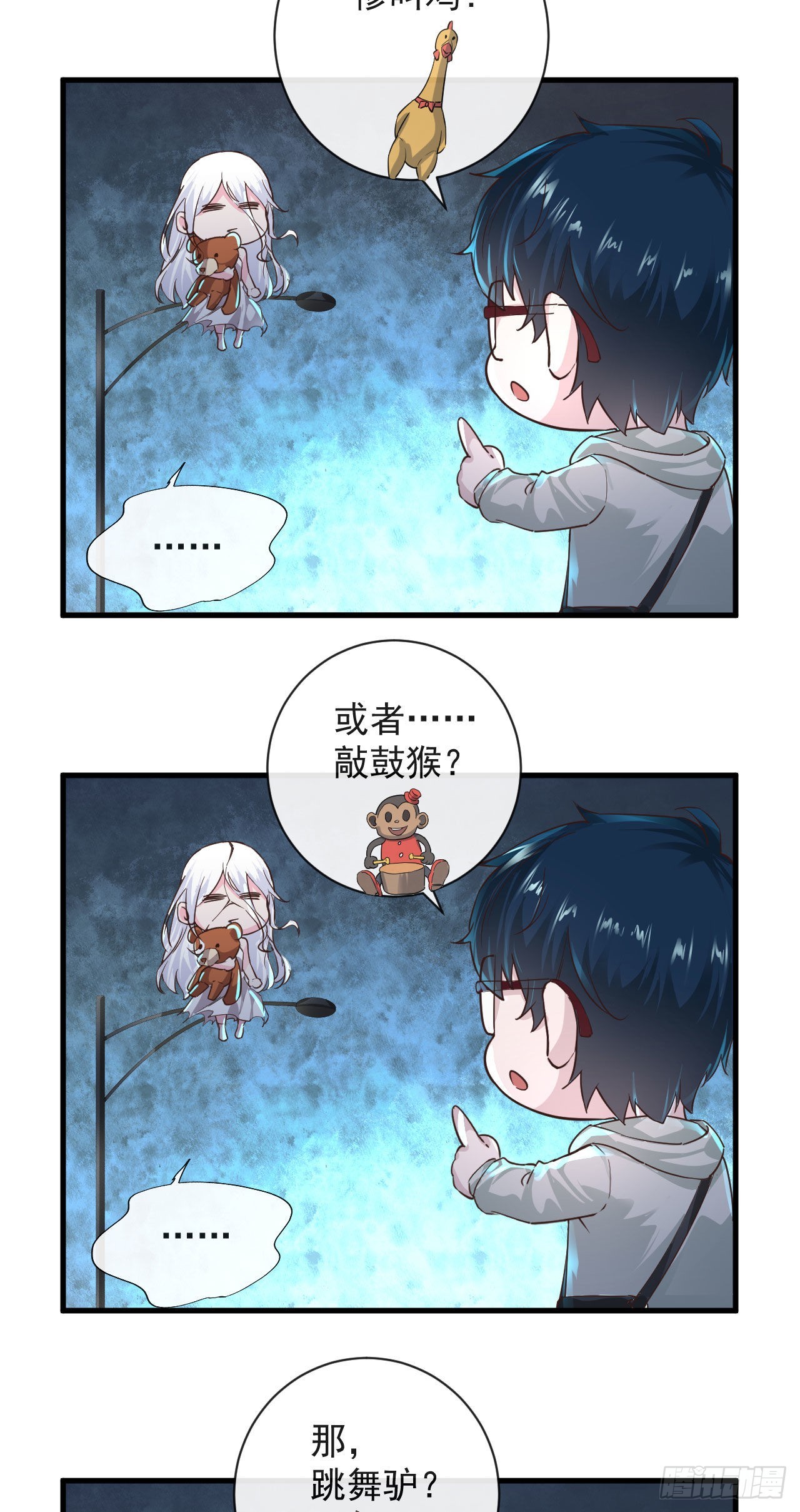 08 你要什么我都答应！30