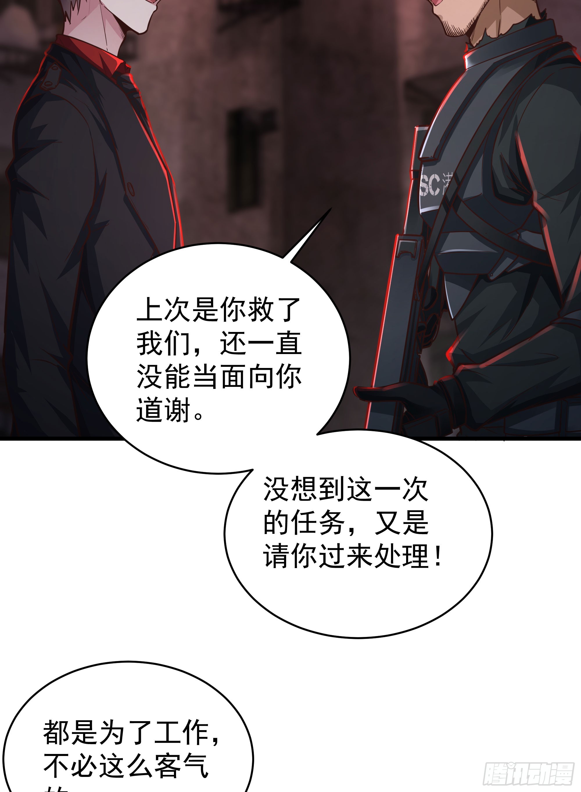 33 恐惧笼罩的小区48