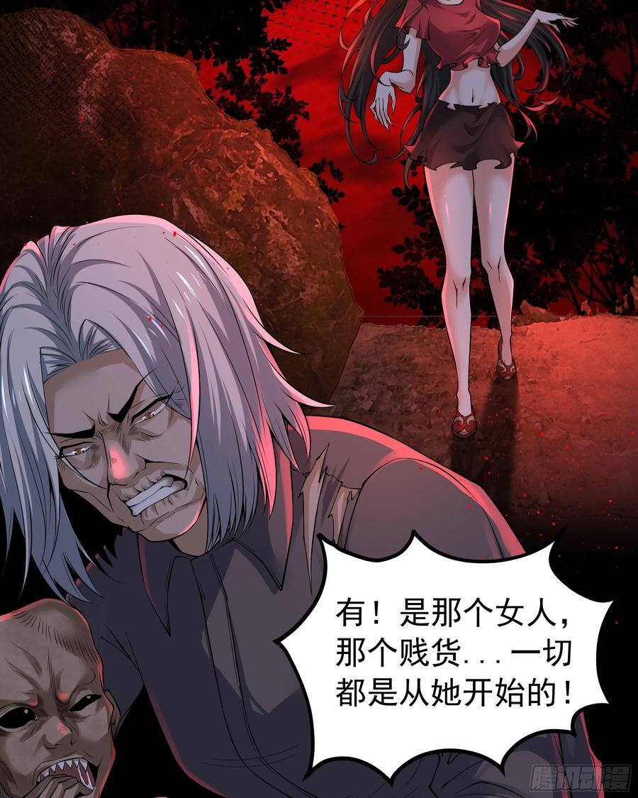 120 中心城篇：那女人又饿了7