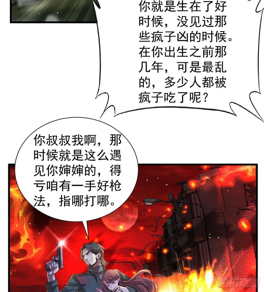 130 中心城篇：白塔镇53