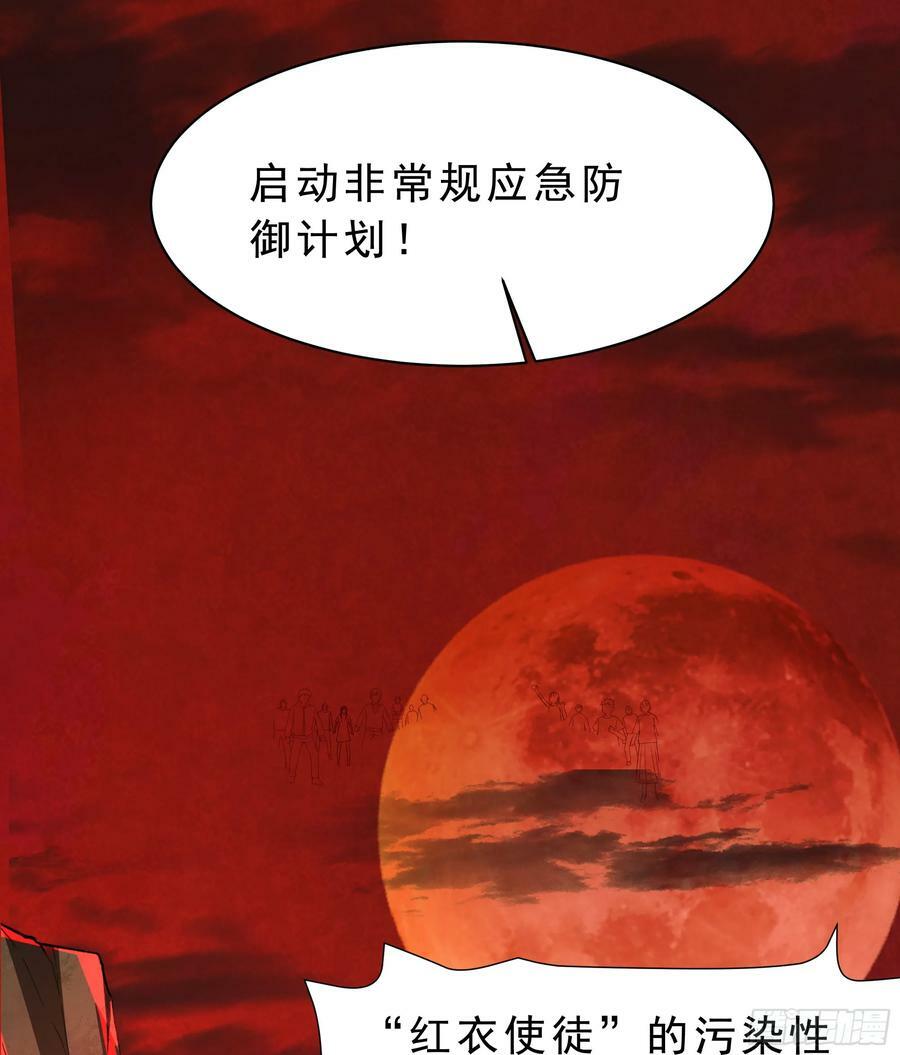 103 海上国篇：进击的娃娃61