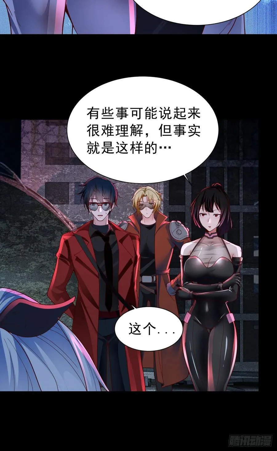 175 中心城篇：能力者集结15