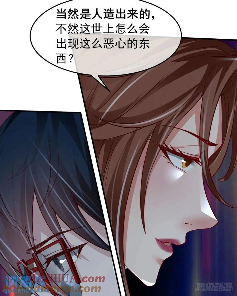 136 中心城篇：我被污染了？60