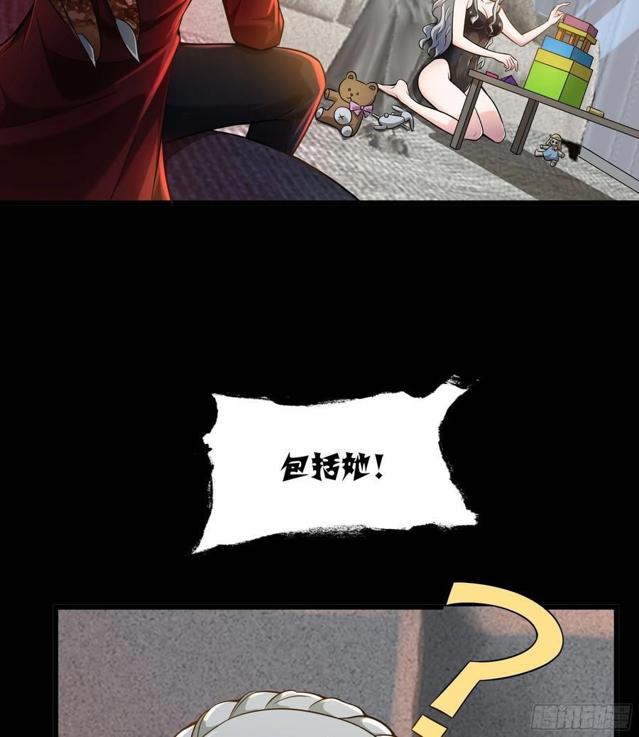 112 真·约会！！！4