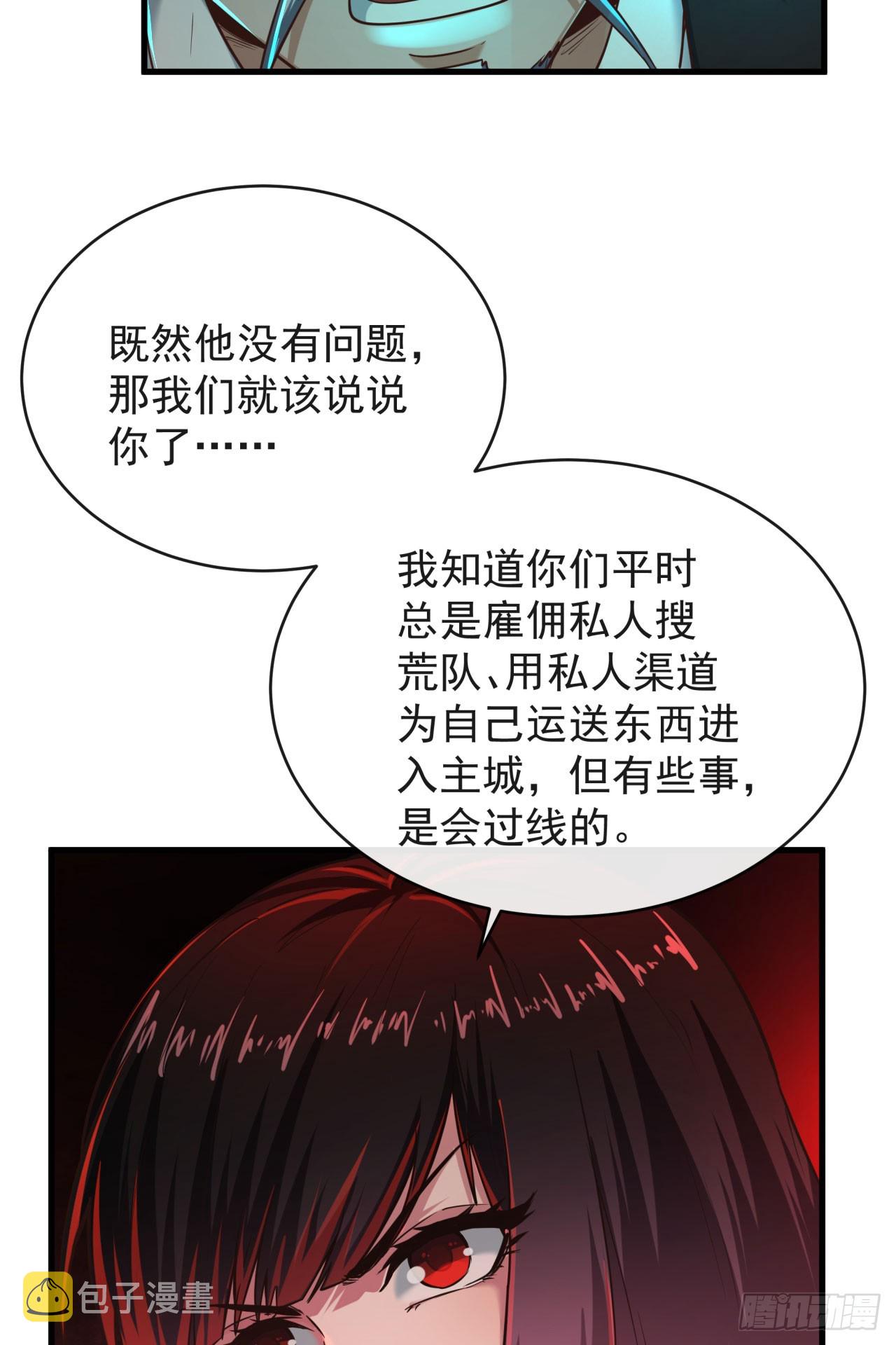 37 突发性污染事件50