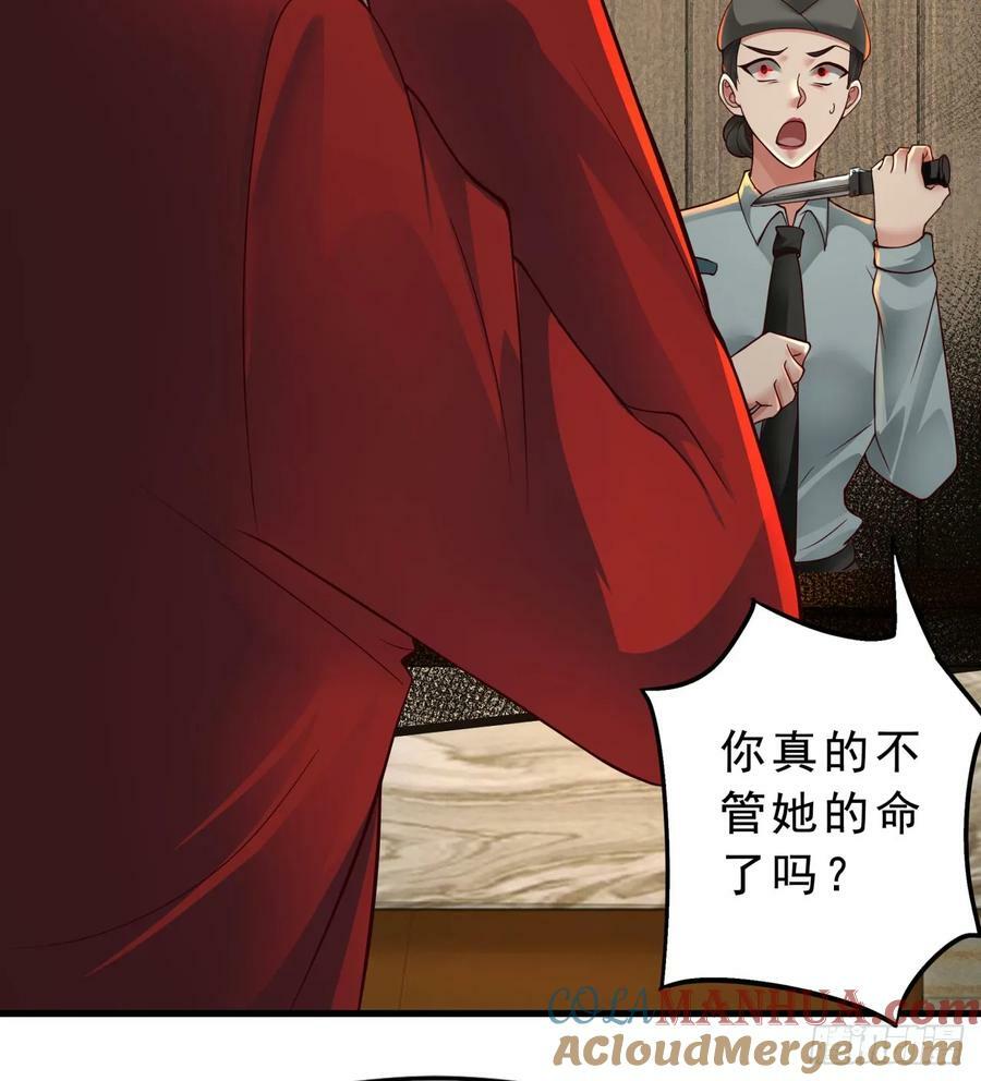 77 动手还是投降？57