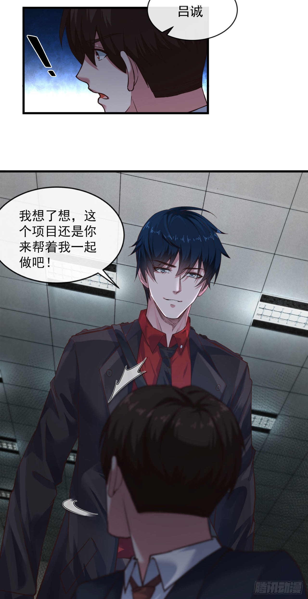 12 第一个任务！32