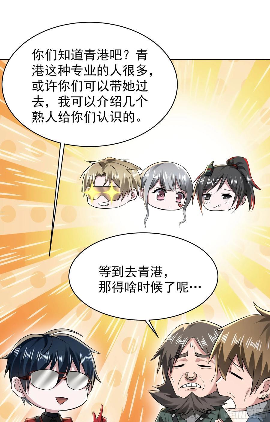129 中心城篇：韩冰懂的多！16
