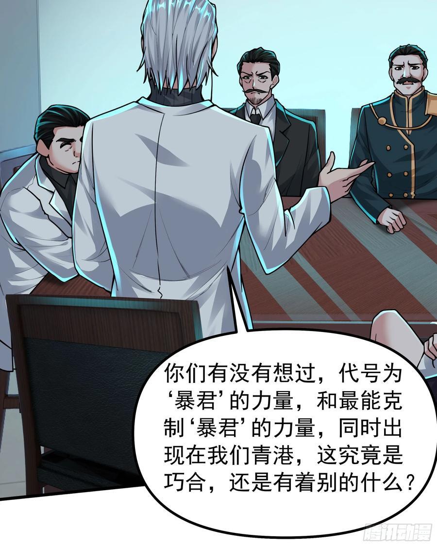 115 小鹿的恐惧19