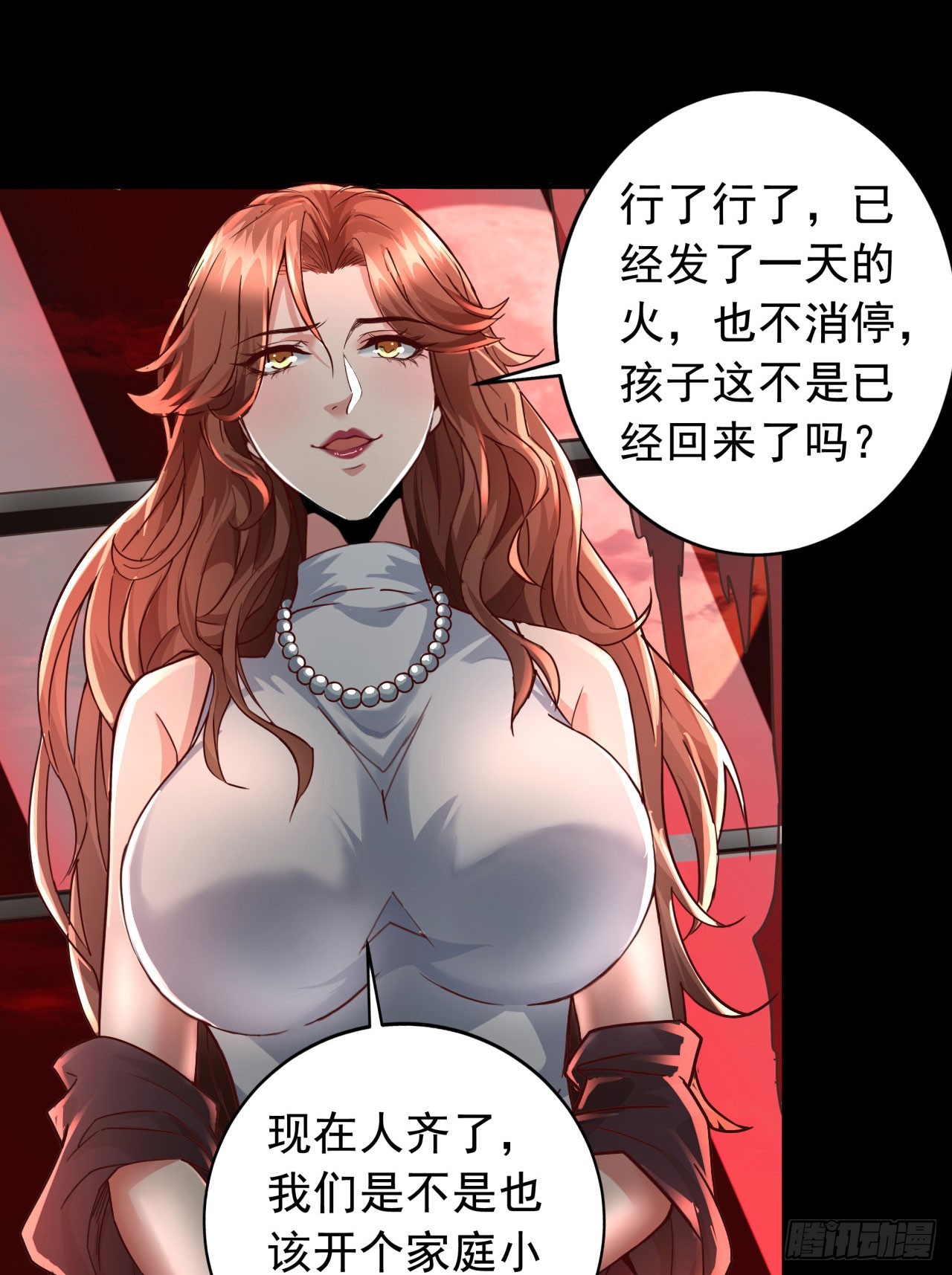54 全城暴乱：逃走的实验室8