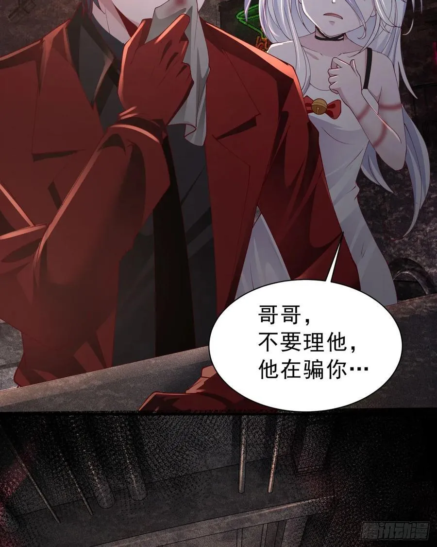 182 中心城篇：盗火之人20