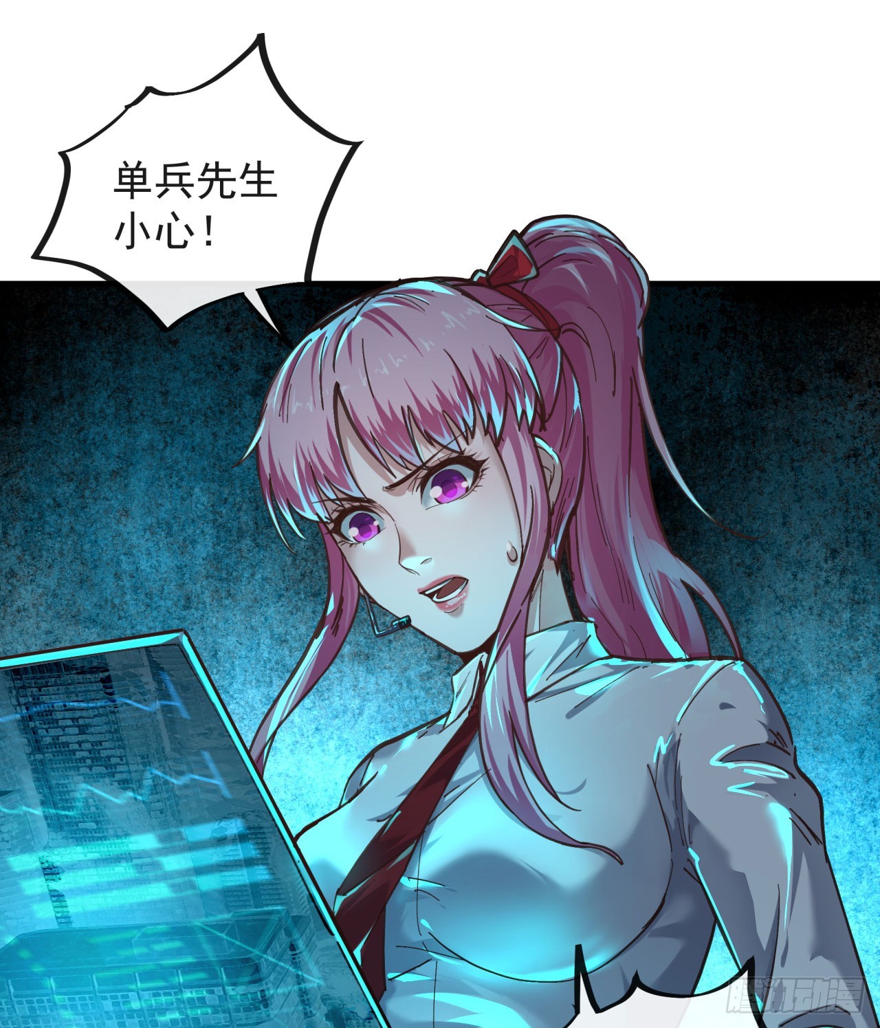 46 全城暴乱：精神污染炸弹26