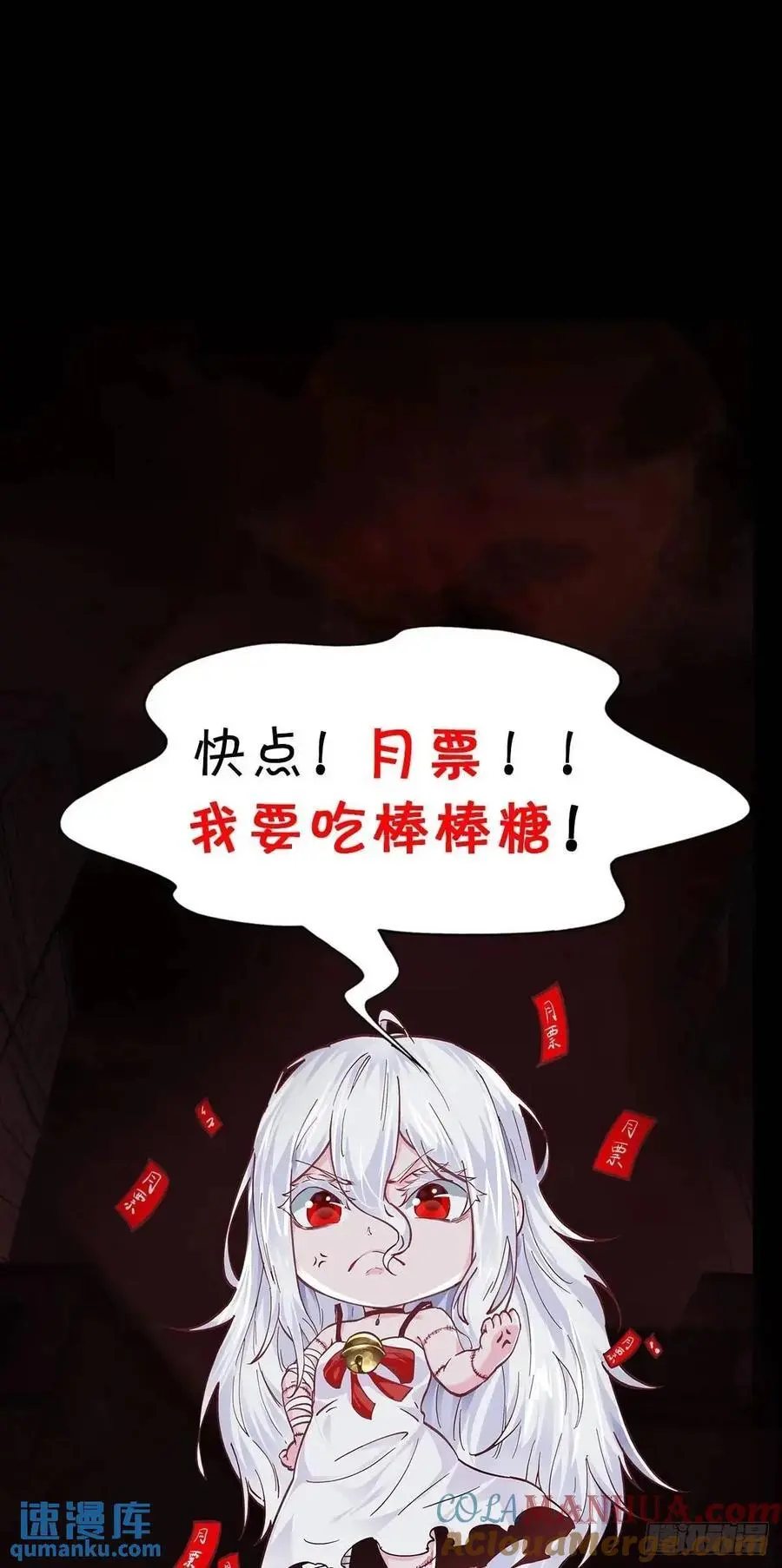 145 中心城篇：就是我举报你54