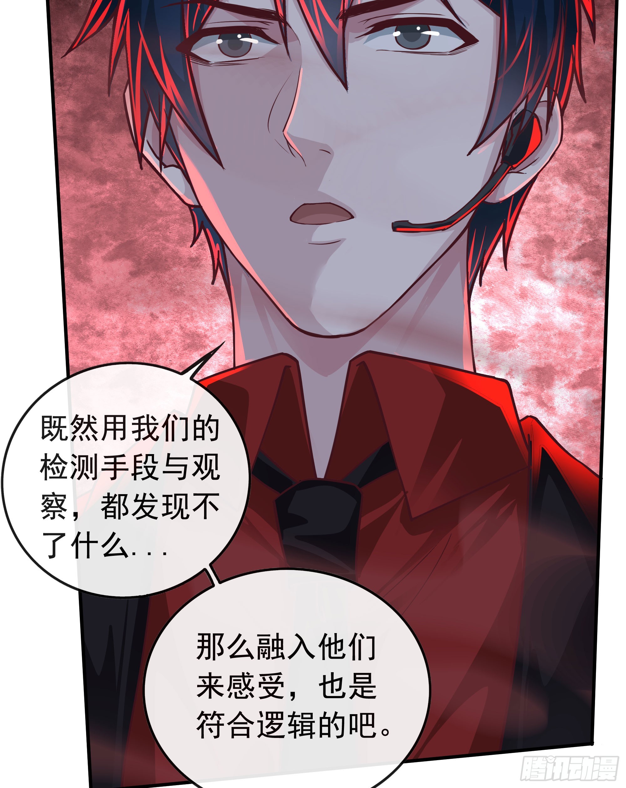 45 全城暴乱：哭泣的小男孩15
