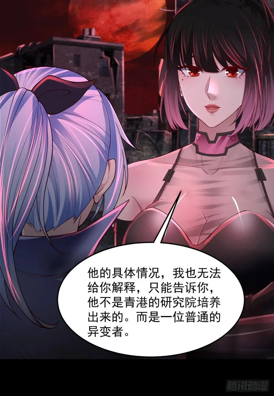 181 中心城篇：终于找到他了5