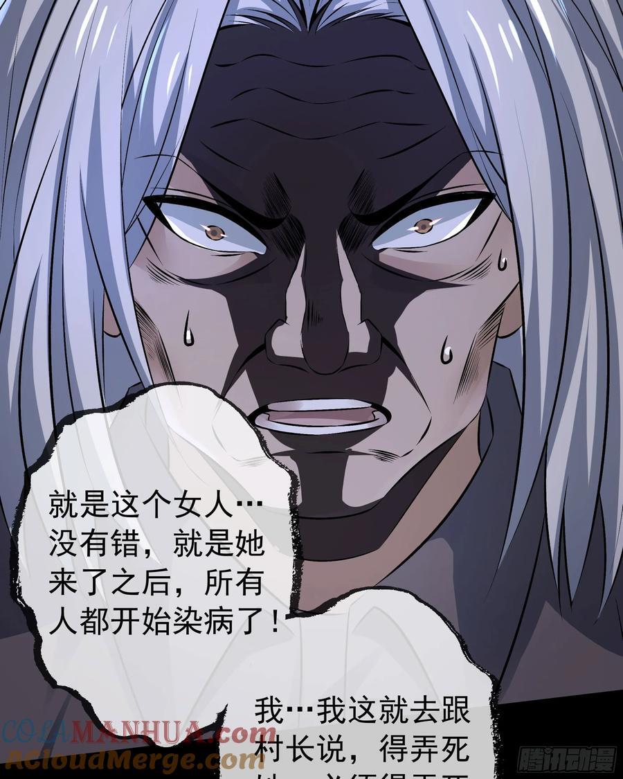 120 中心城篇：那女人又饿了15