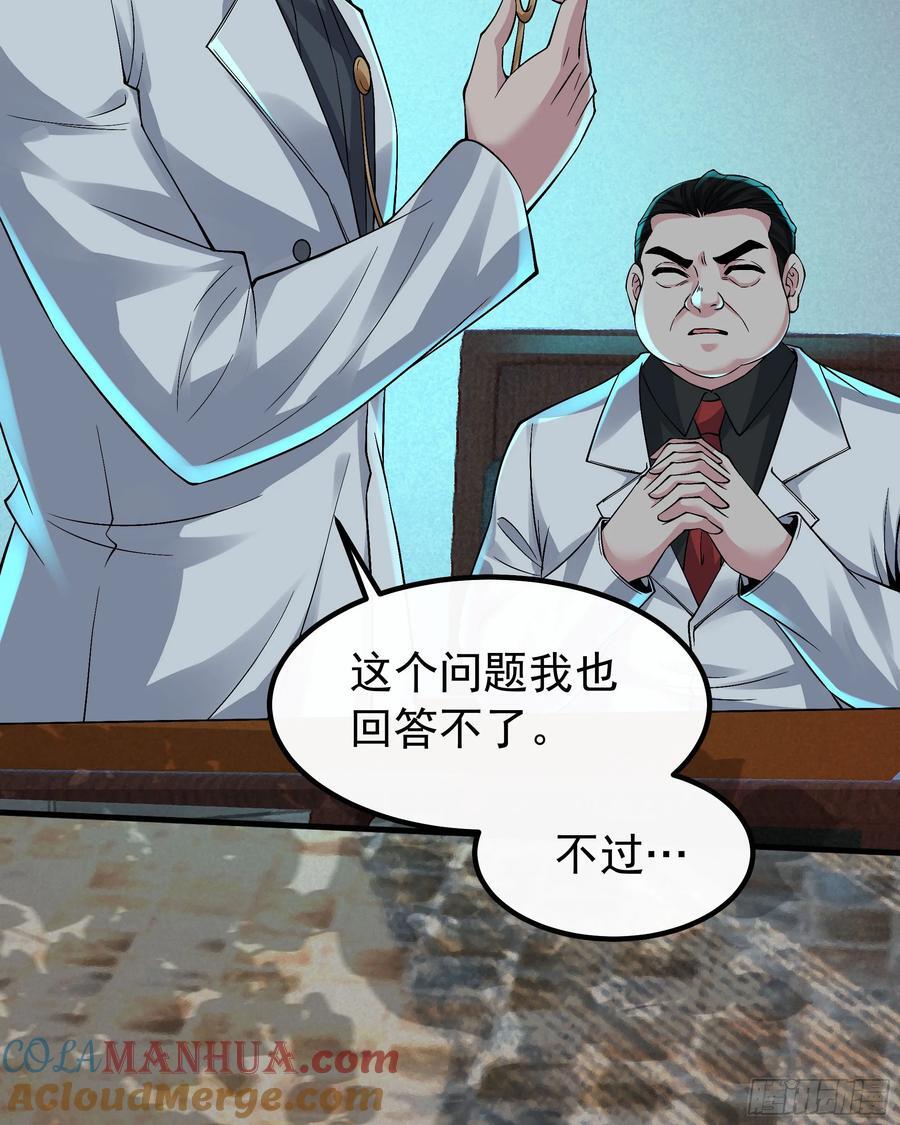 115 小鹿的恐惧27