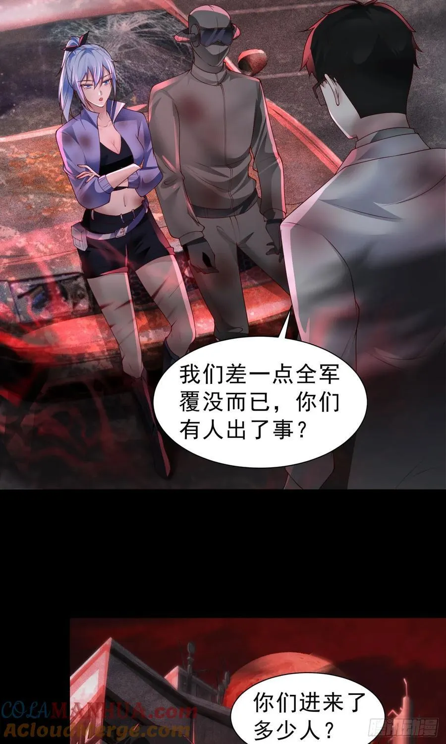 175 中心城篇：能力者集结30