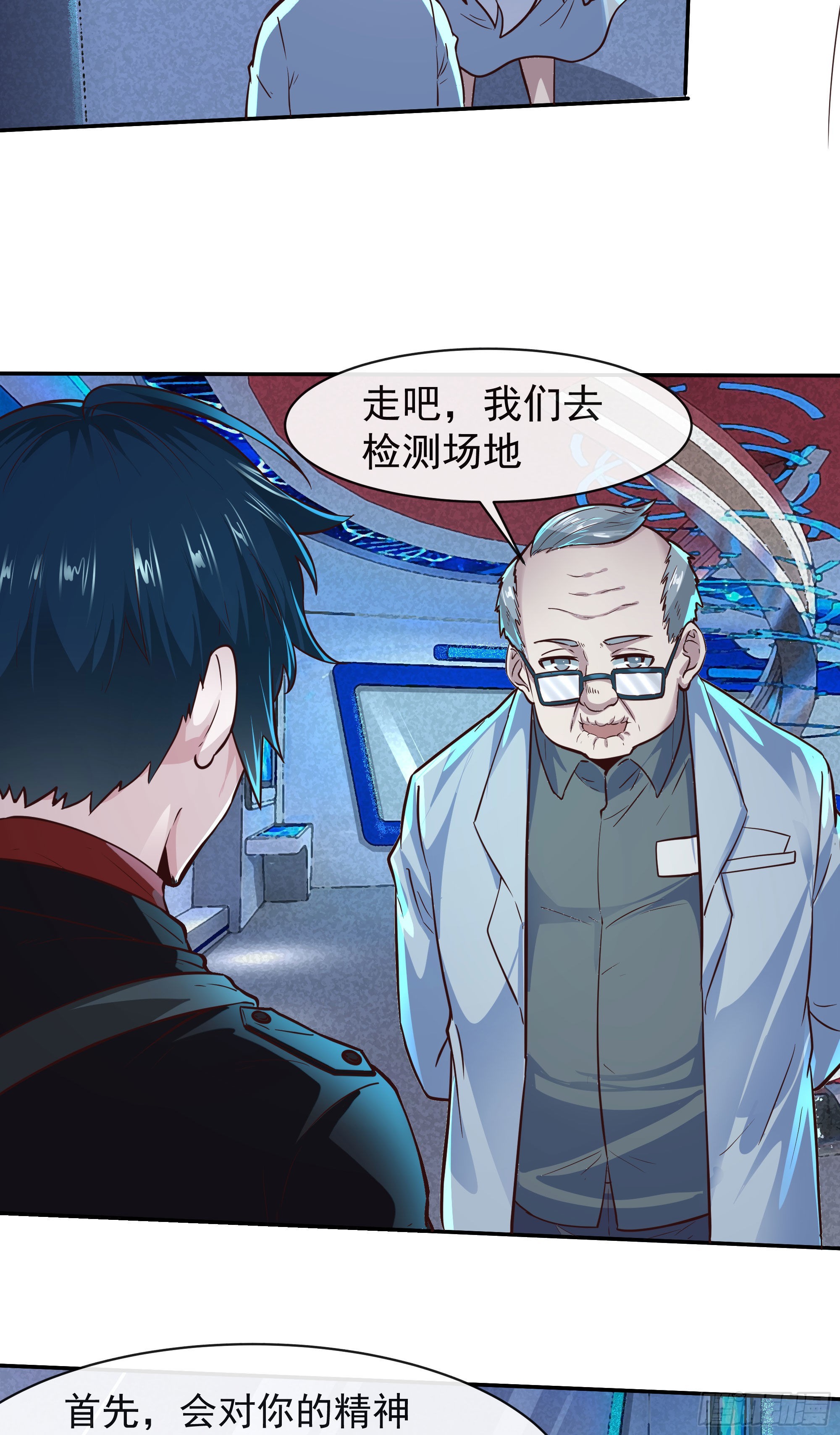 24 入职检测27