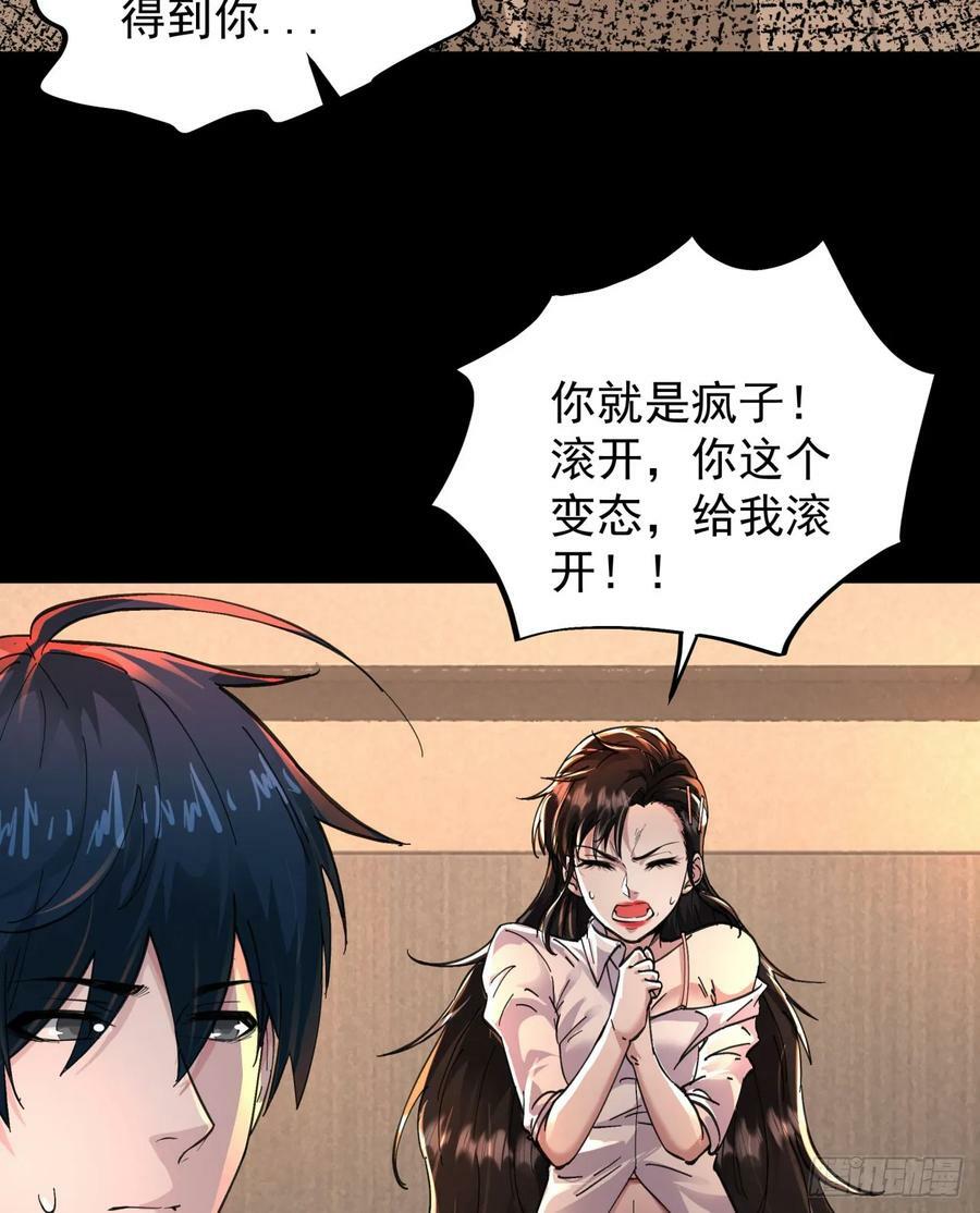 76 周围全是幽灵！41