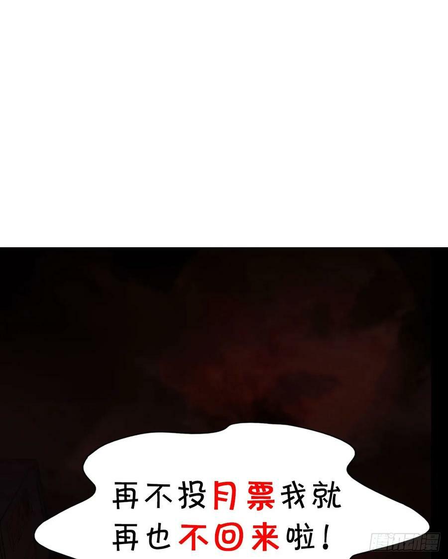 95 她很孤独！82