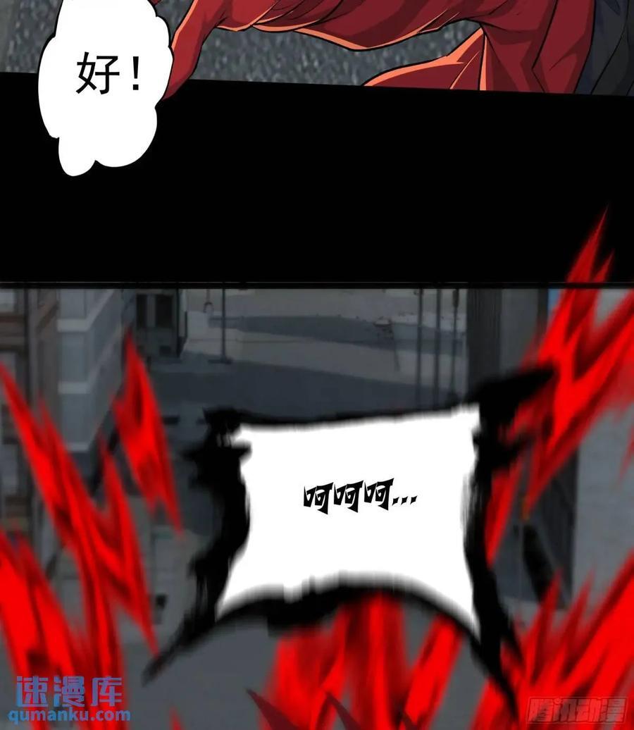 137 中心城篇：汪汪队立大功7