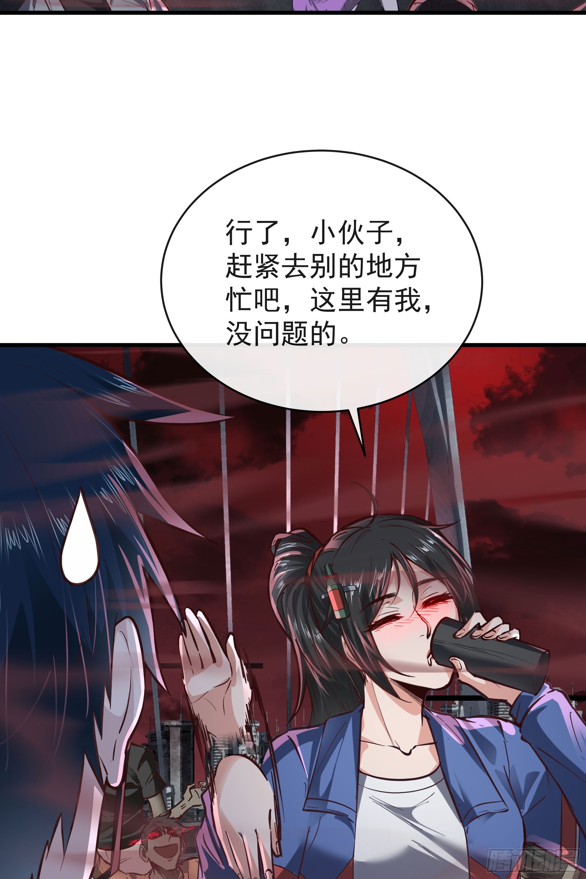 43 全城暴乱：酒鬼50