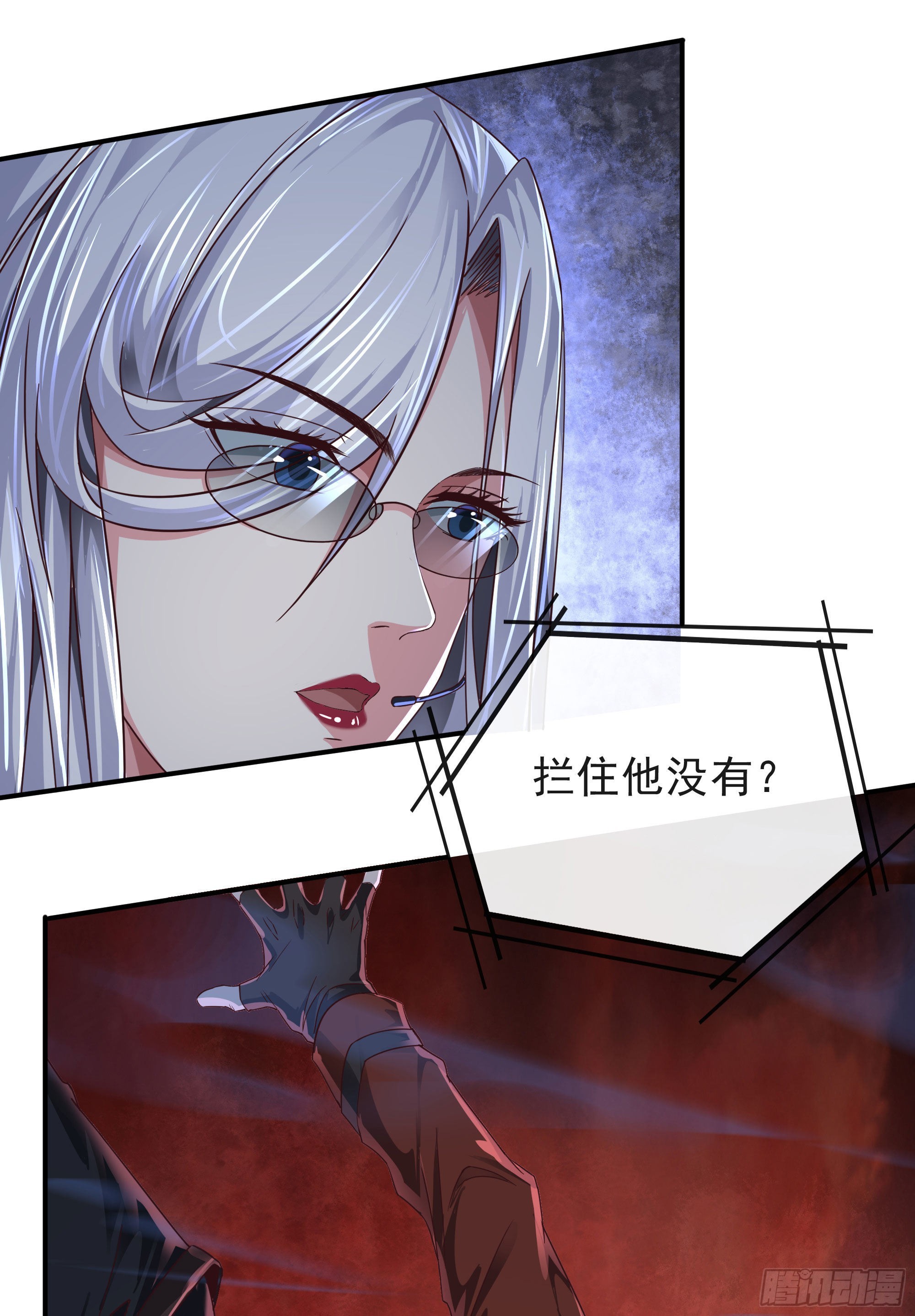 28 次级污染源53
