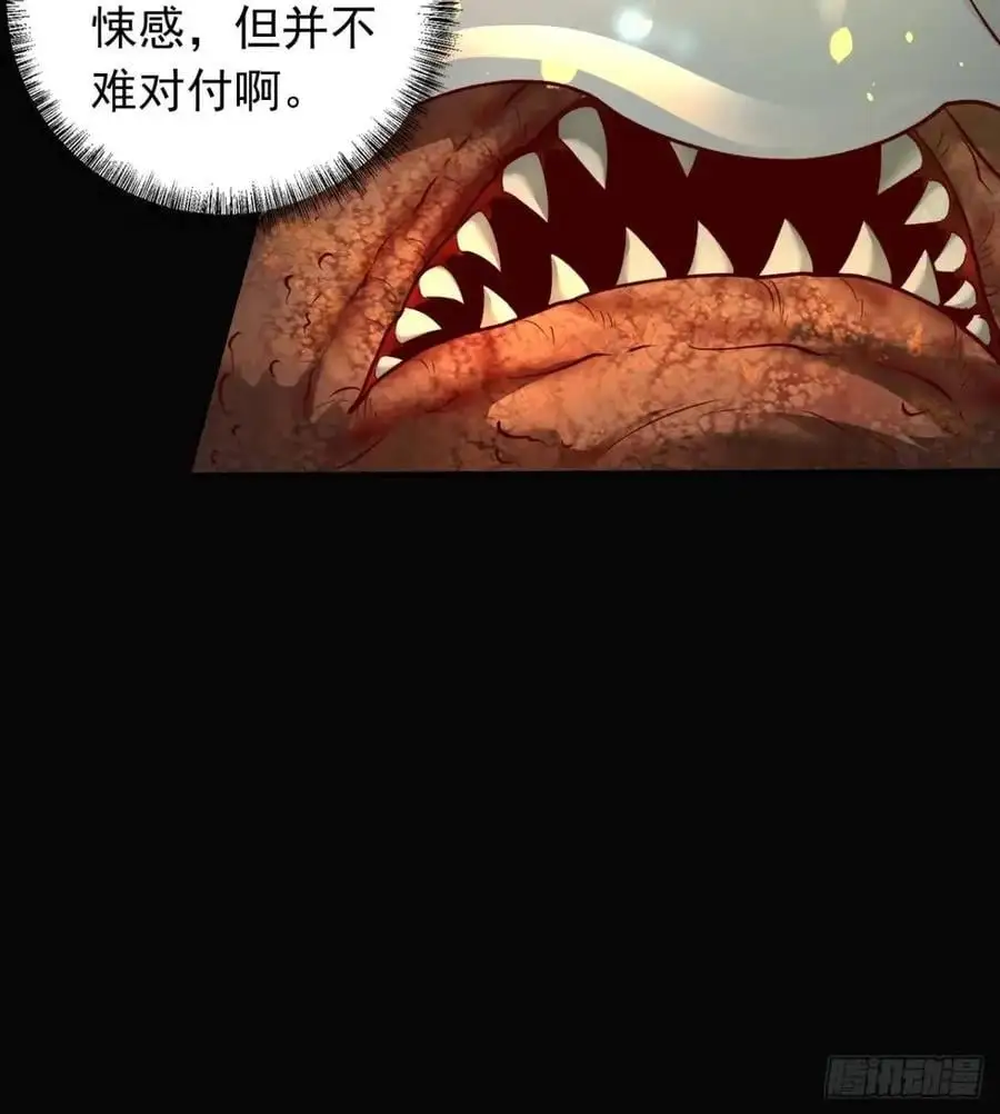 159 中心城篇：血肉怪物47