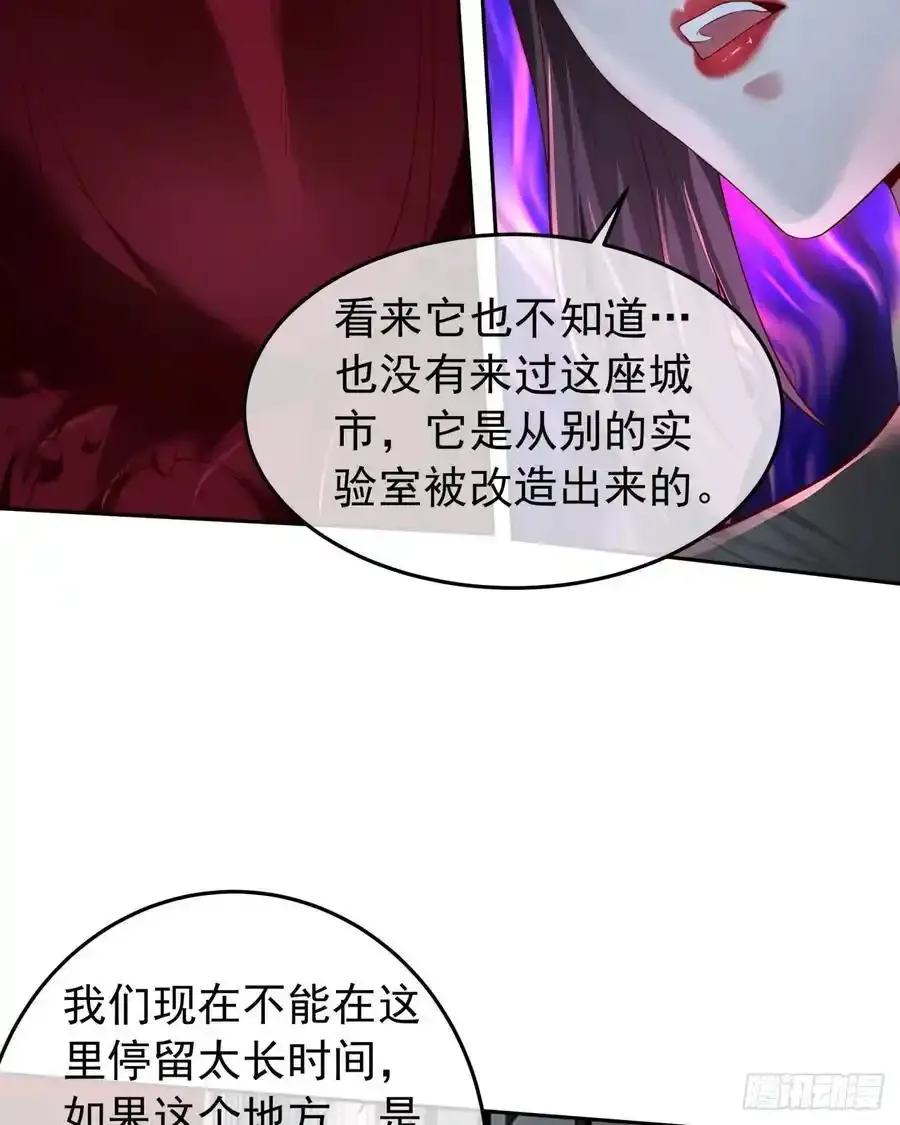 168 中心城篇：虚假的城市41