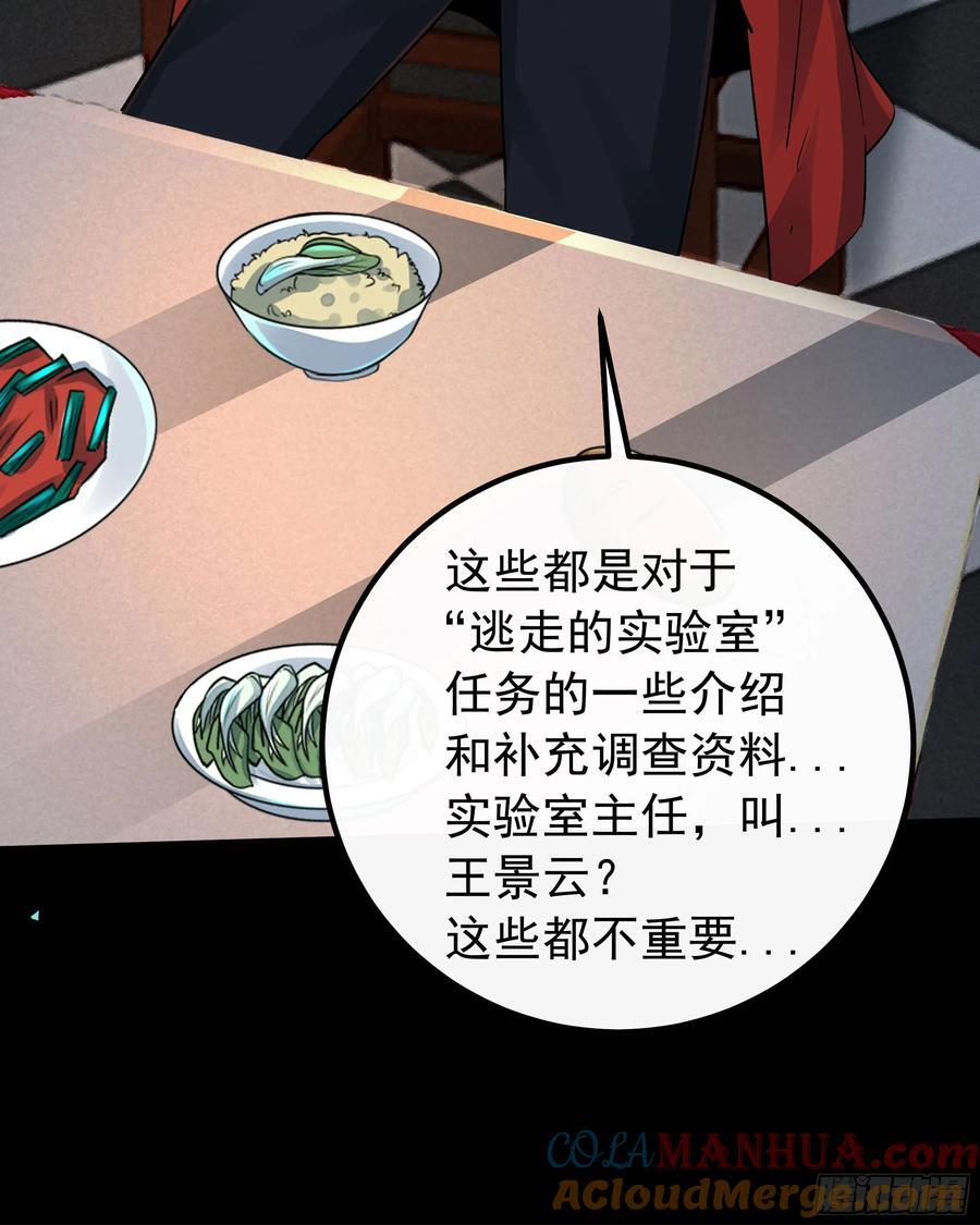 114 003号文件33