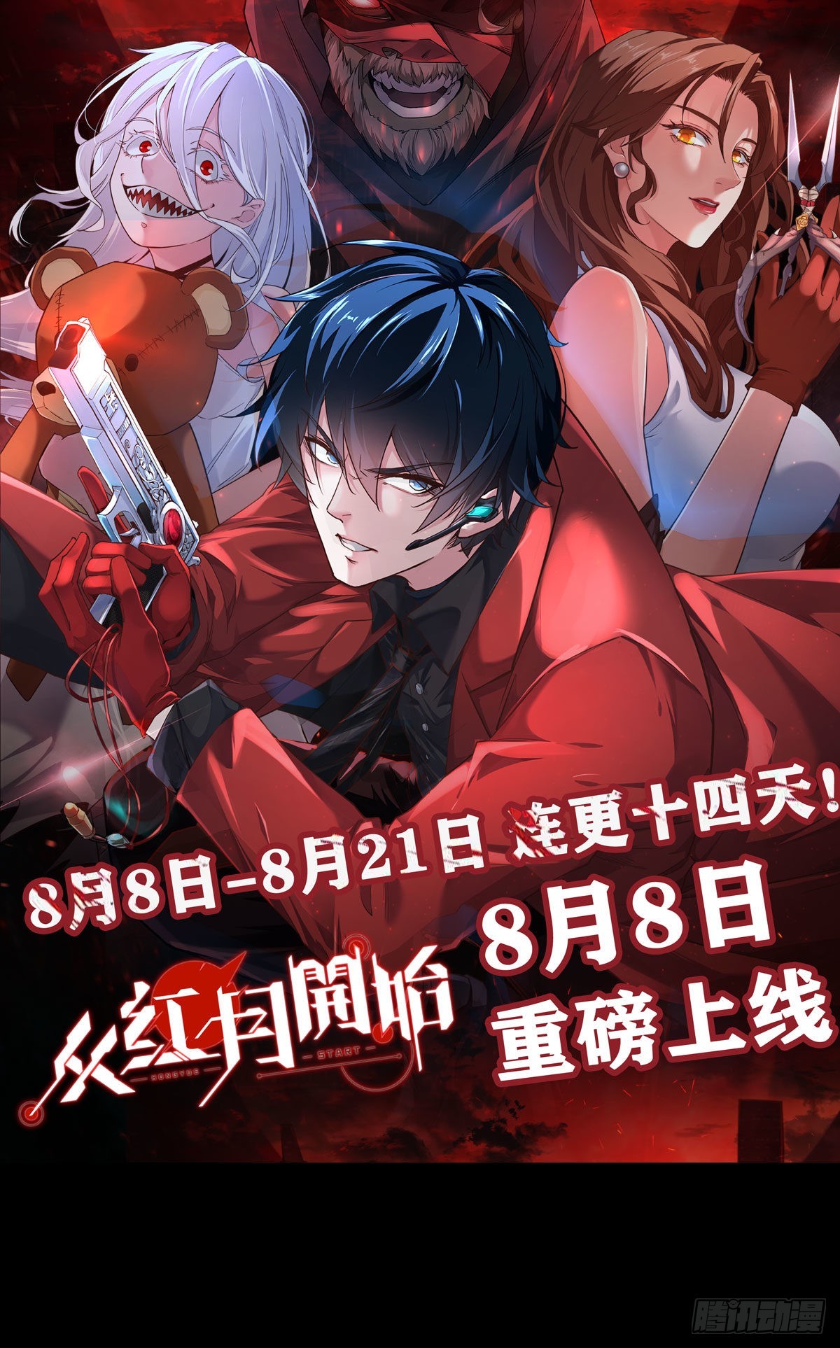 03 你的咖啡还没喝75