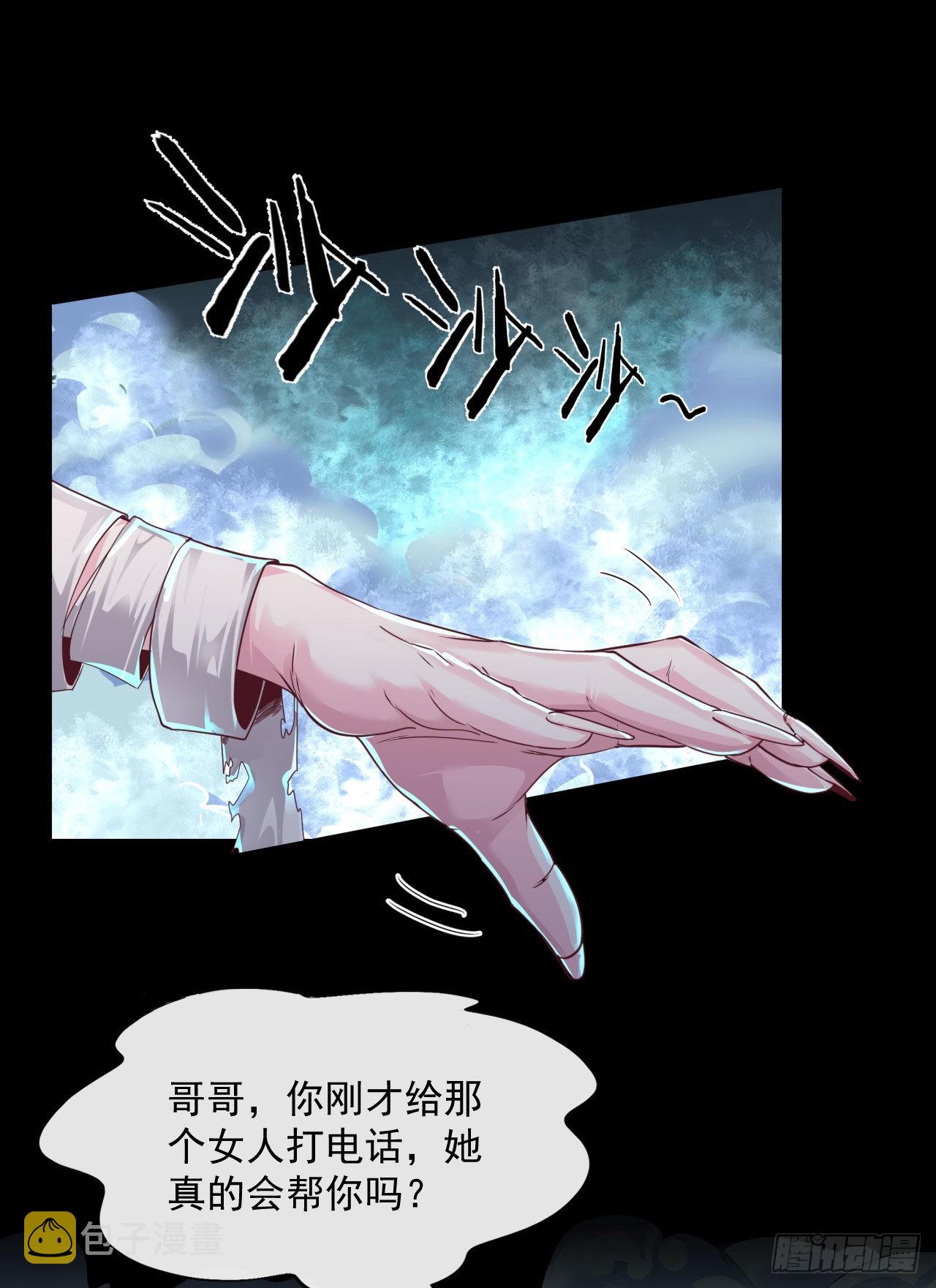 11 刚入职就被炒鱿鱼？！44