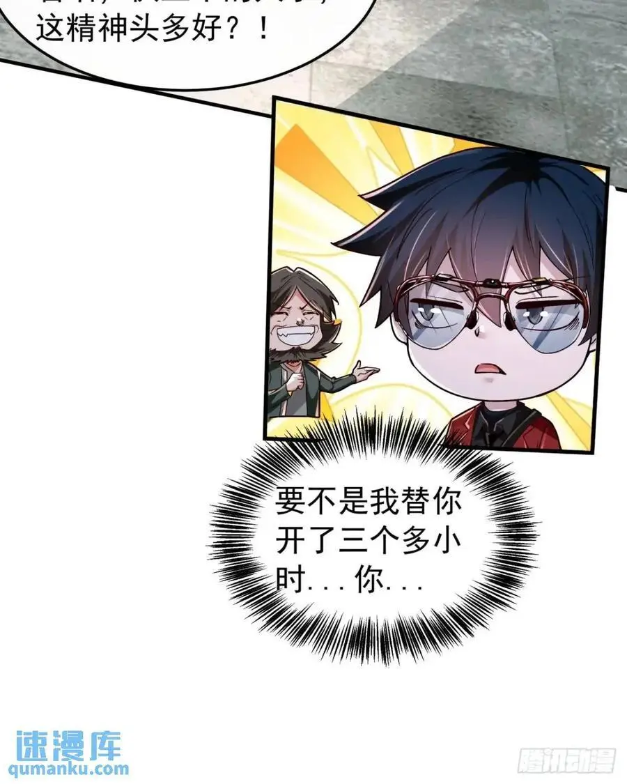 143 中心城篇：地狱小组22