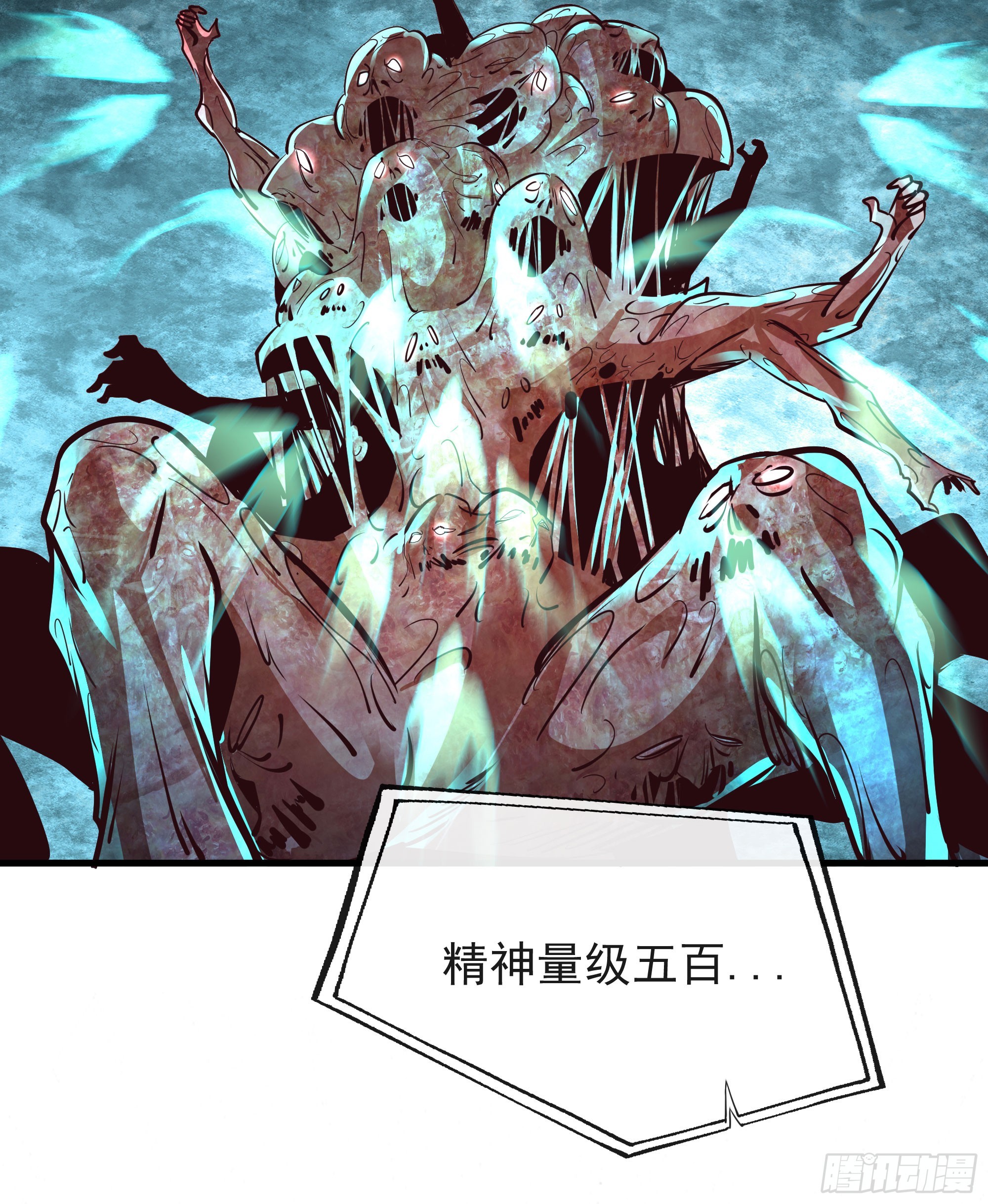 48 全城暴乱：我不退出！22