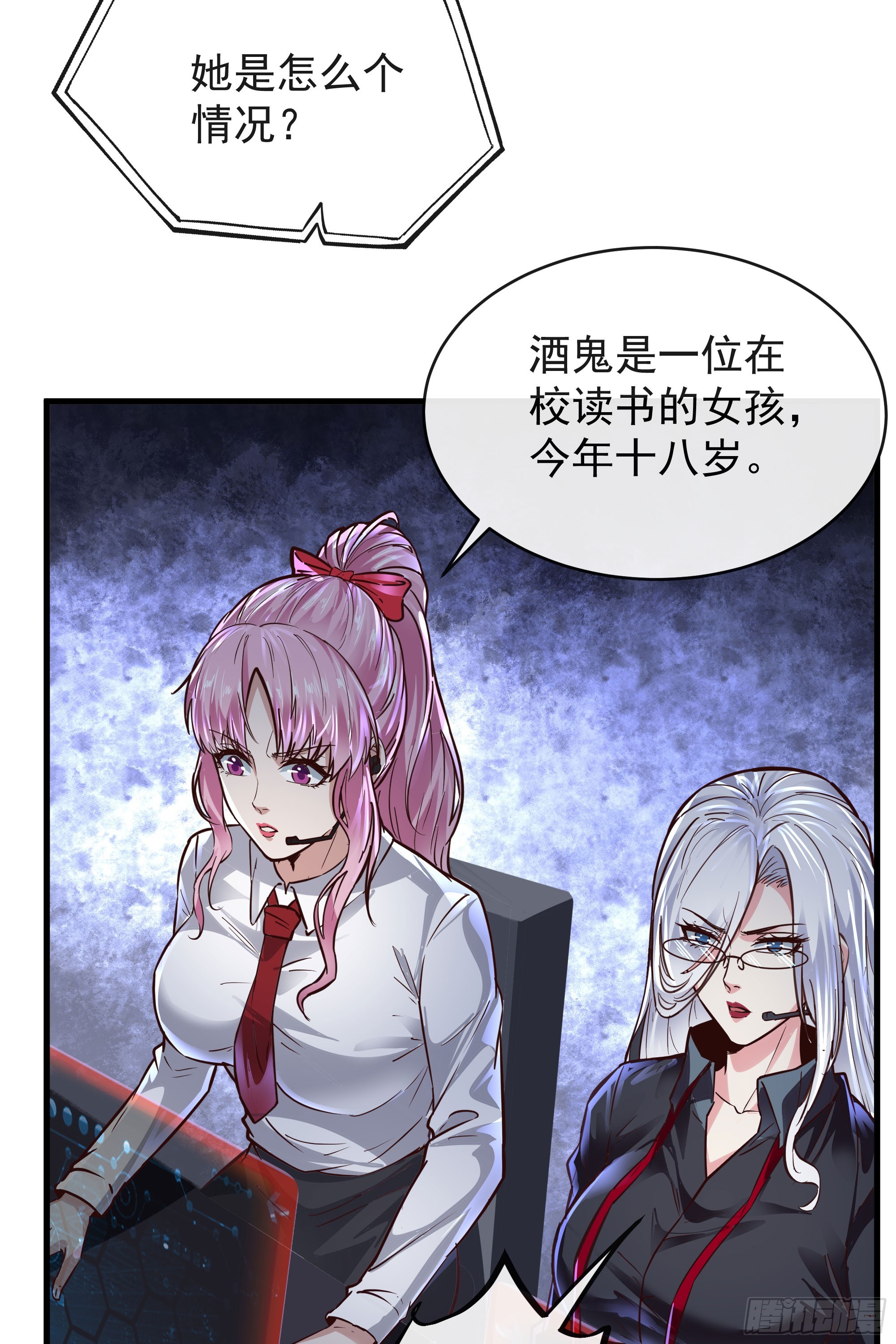 43 全城暴乱：酒鬼55