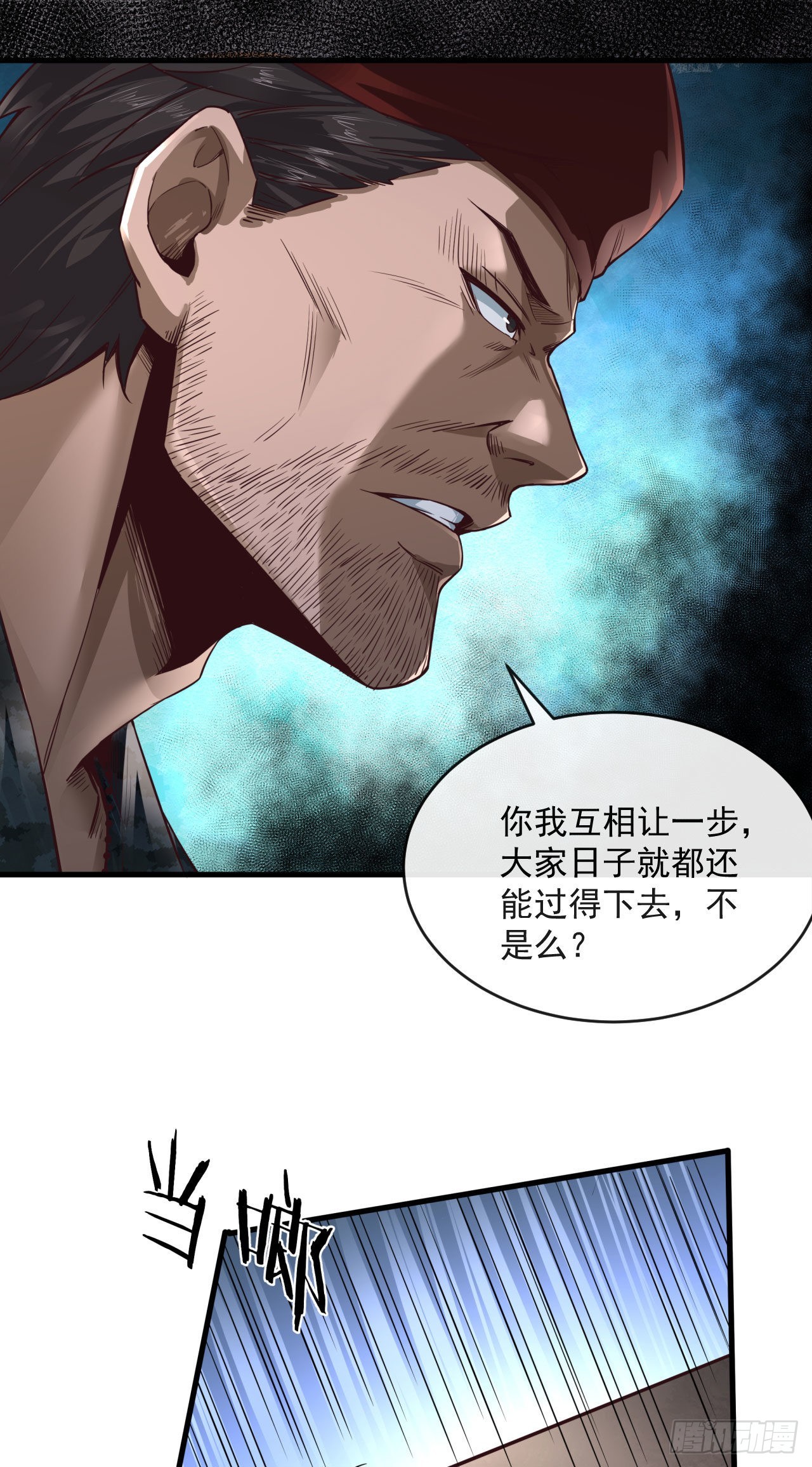 14 秦燃14