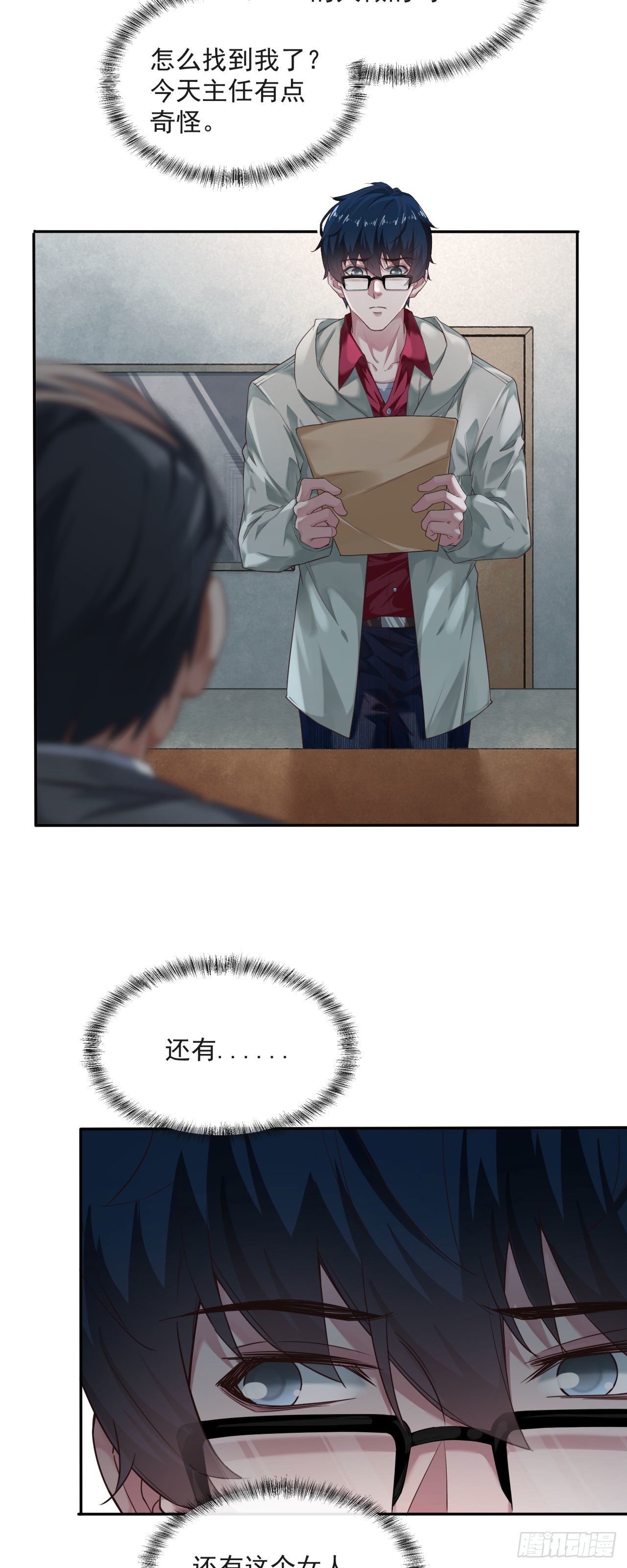 02 街角咖啡店9