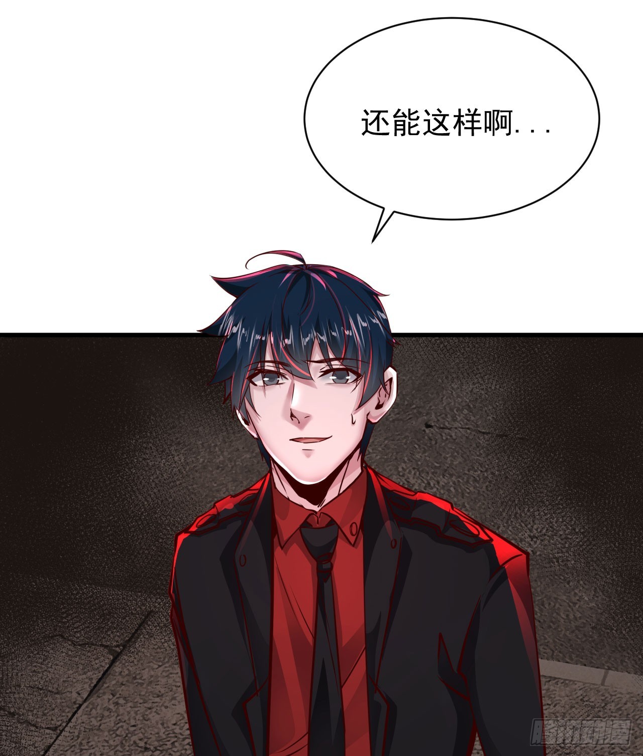 55 全城暴乱尾声： 出差申请36