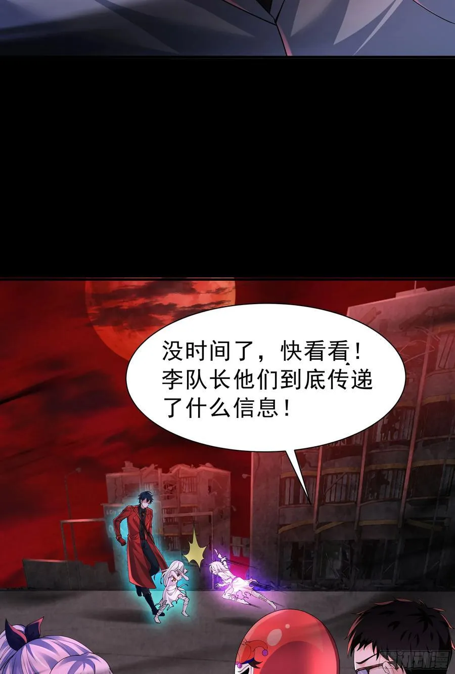 177 中心城篇：杀人机器47