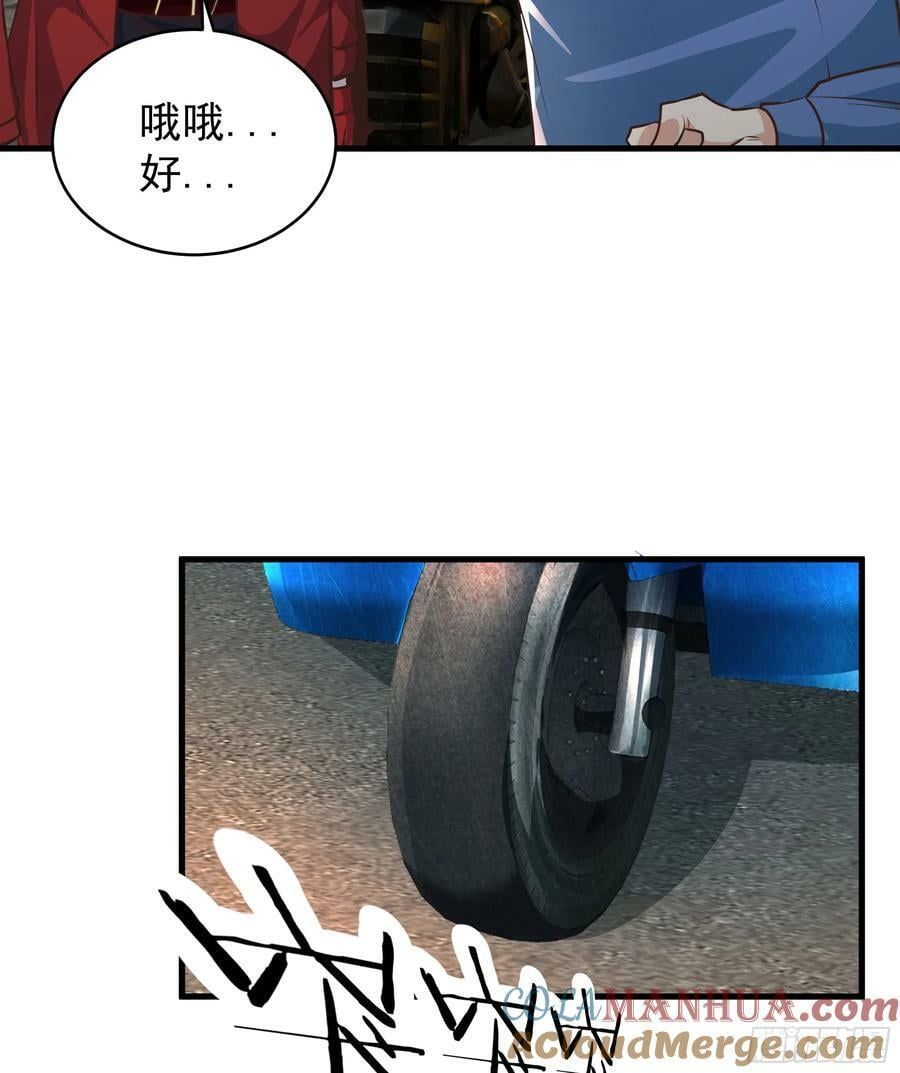 79 你大爷永远是你大爷6