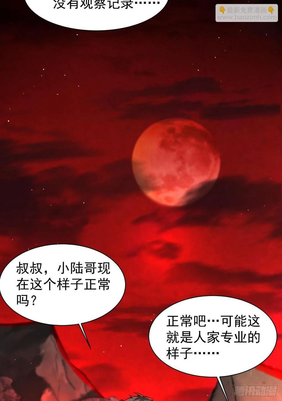 130 中心城篇：白塔镇17