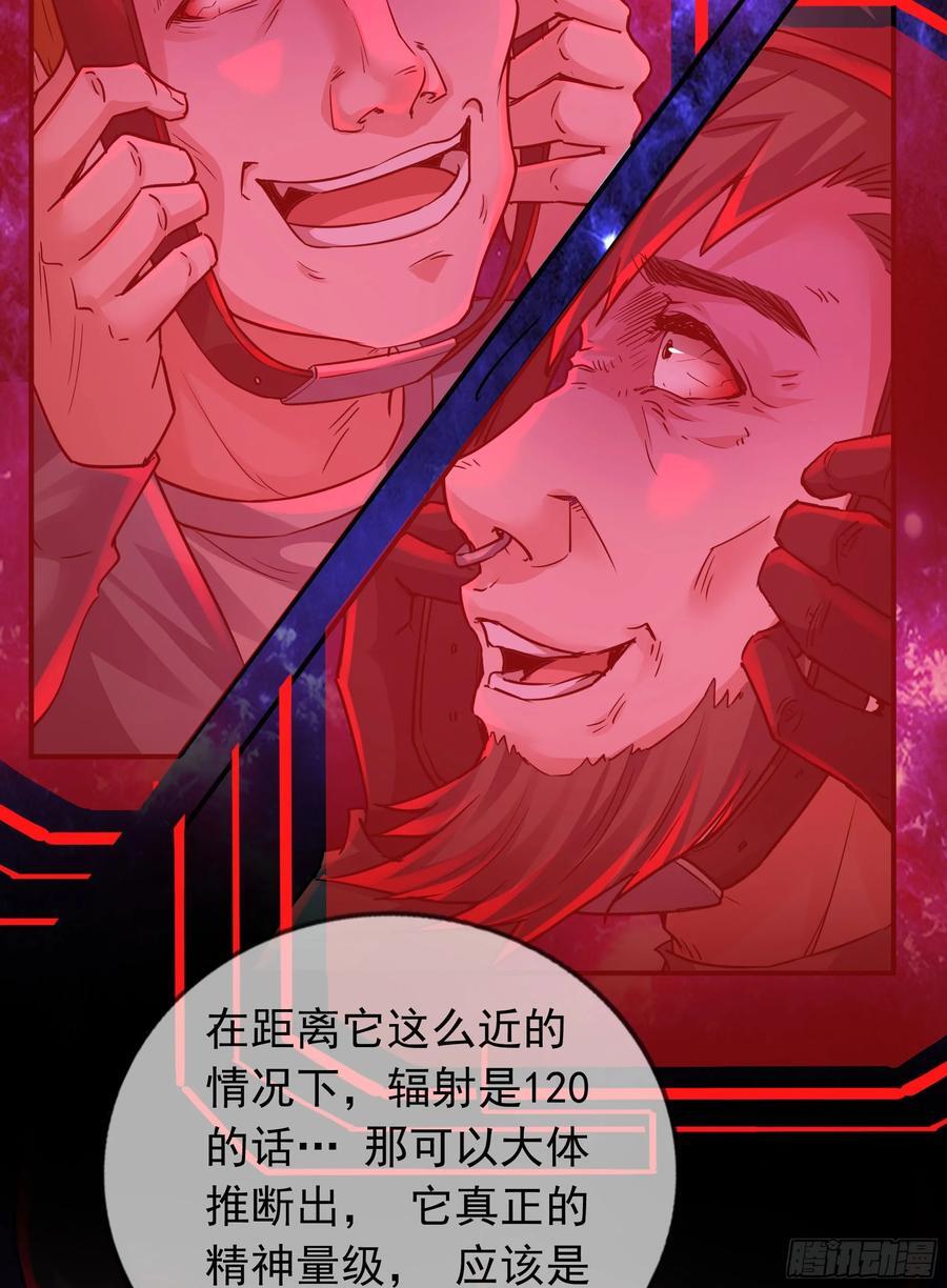125 中心城篇：这狗正经吗！14