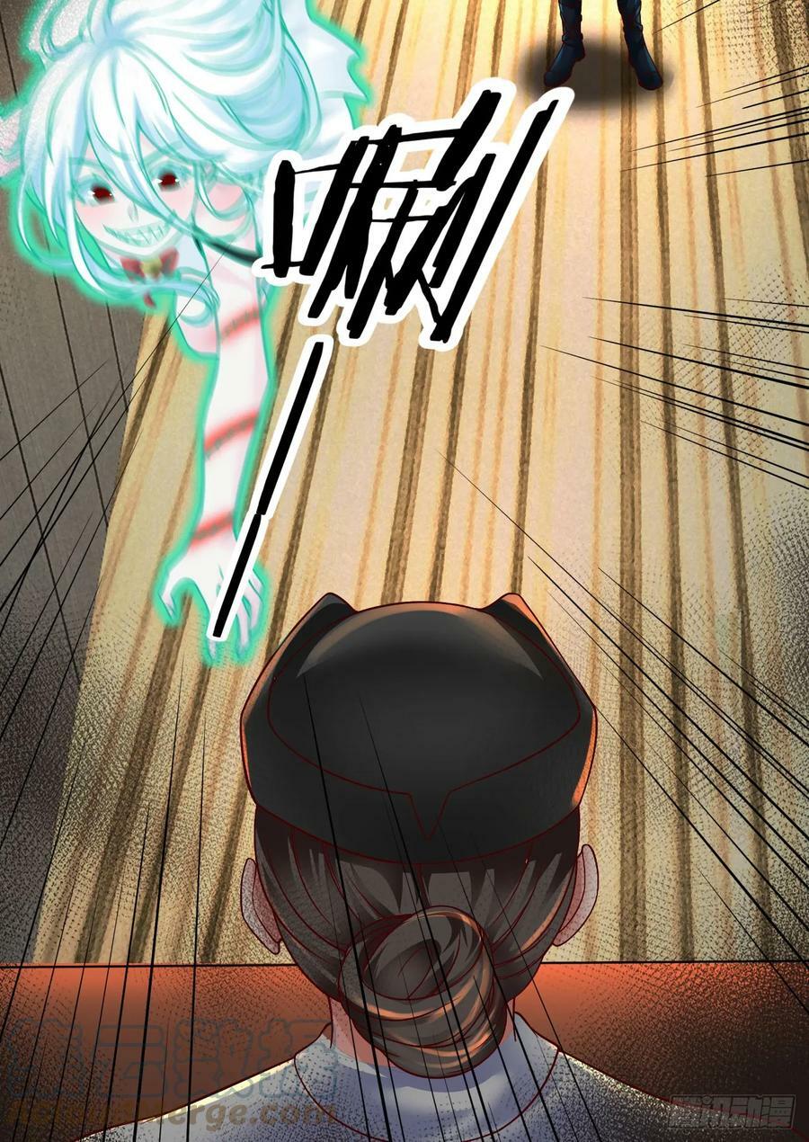 76 周围全是幽灵！30