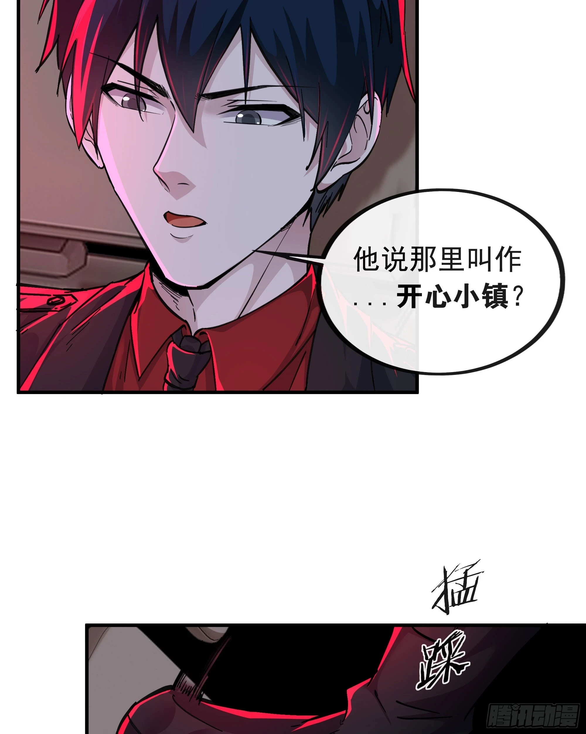 65 城外篇：开心小镇4
