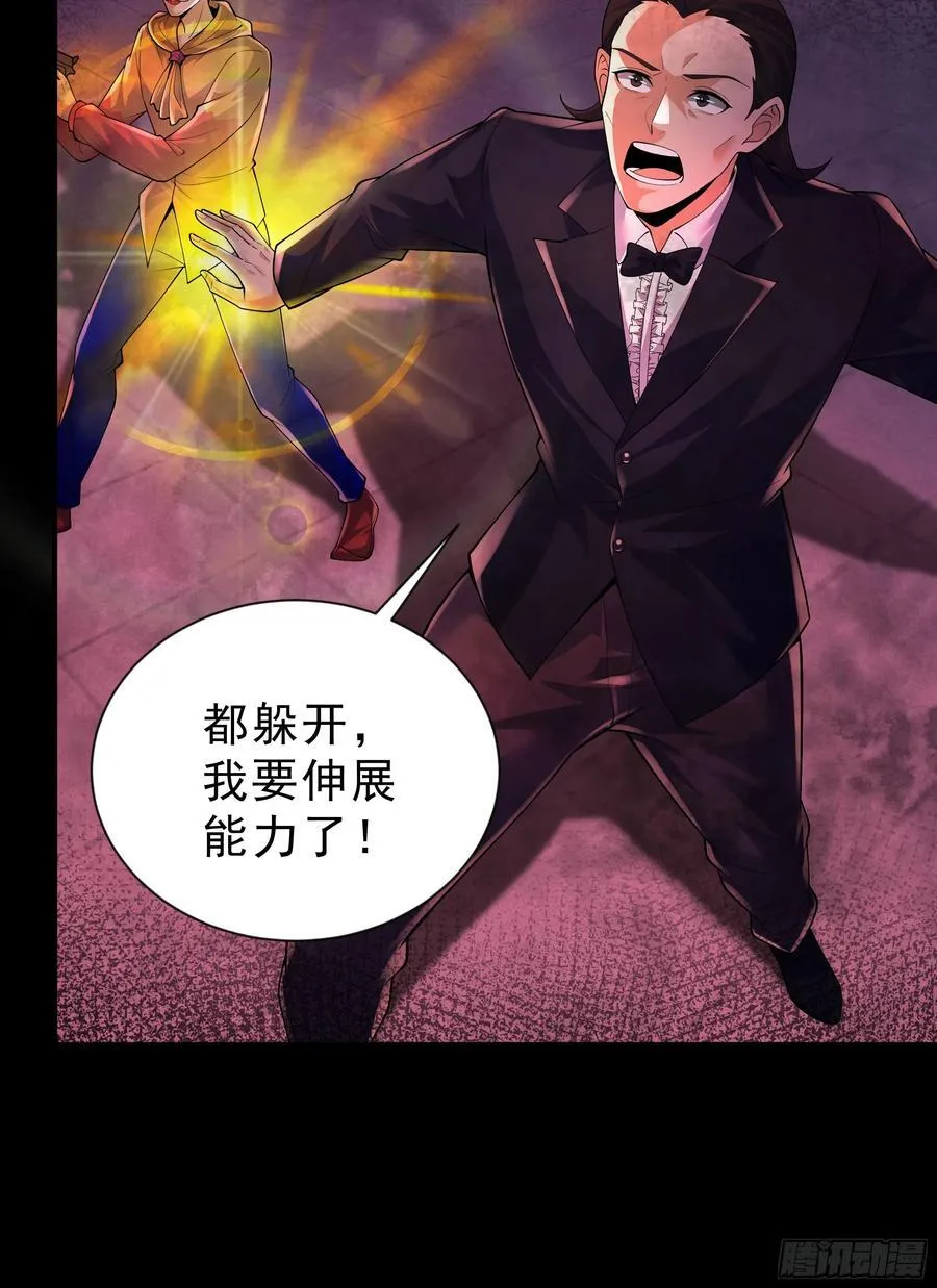 174 中心城篇：找到她了25