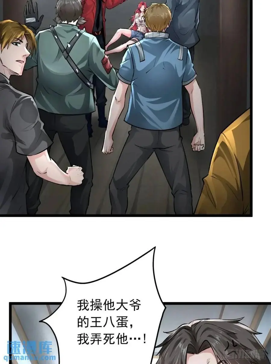 145 中心城篇：就是我举报你46